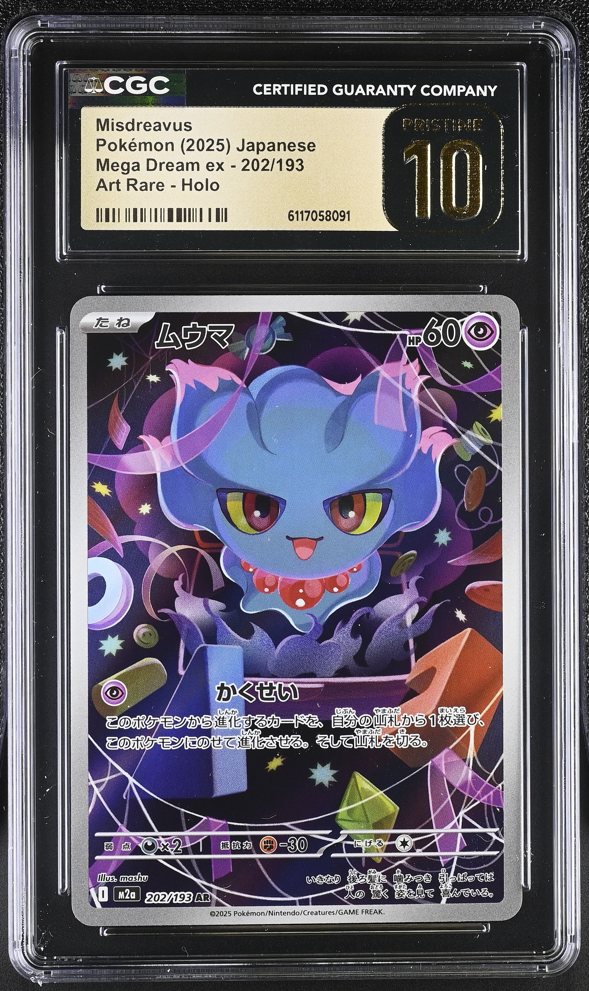 Misdreavus 202/193 CGC 10 Pristine 2025 Art Rare Holo Mega Dream EX Pokemon Japanese