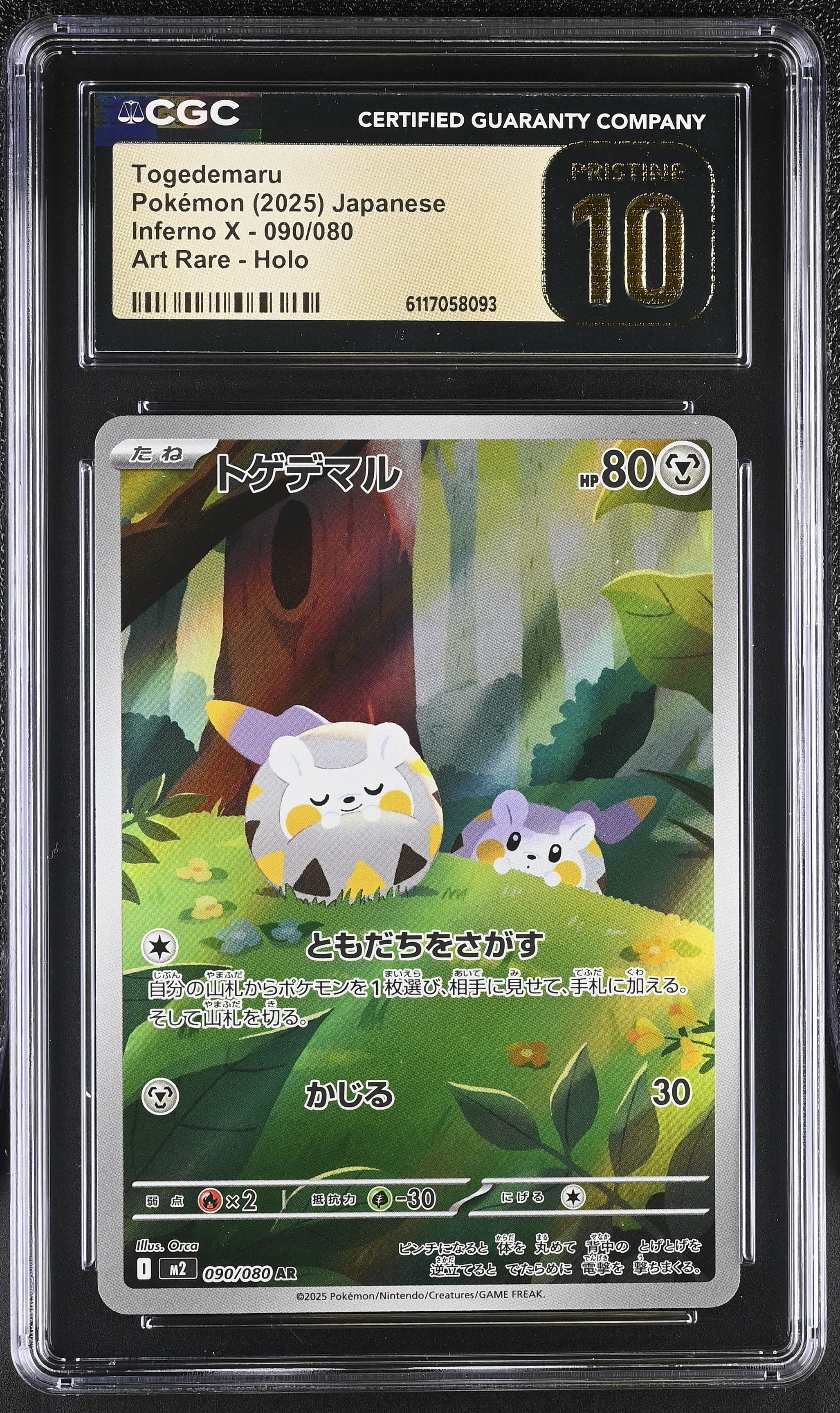 Togedemaru 090/080 CGC 10 Pristine 2025 Art Rare Holo Inferno X Pokemon Japanese