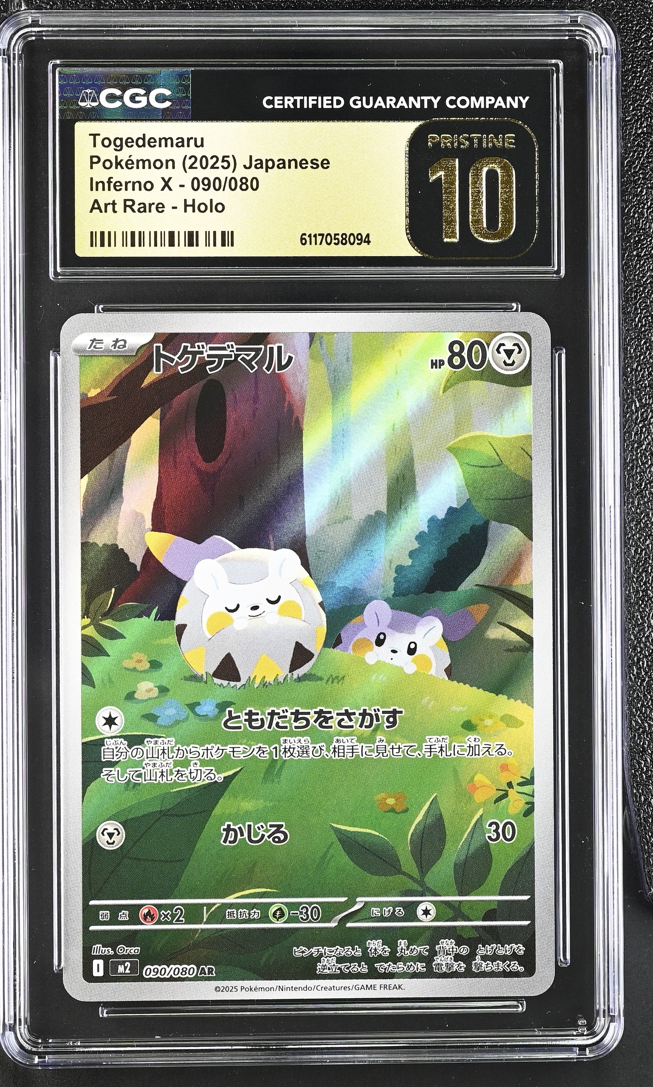Togedemaru 090/080 CGC 10 Pristine 2025 Art Rare Holo Inferno X Pokemon Japanese