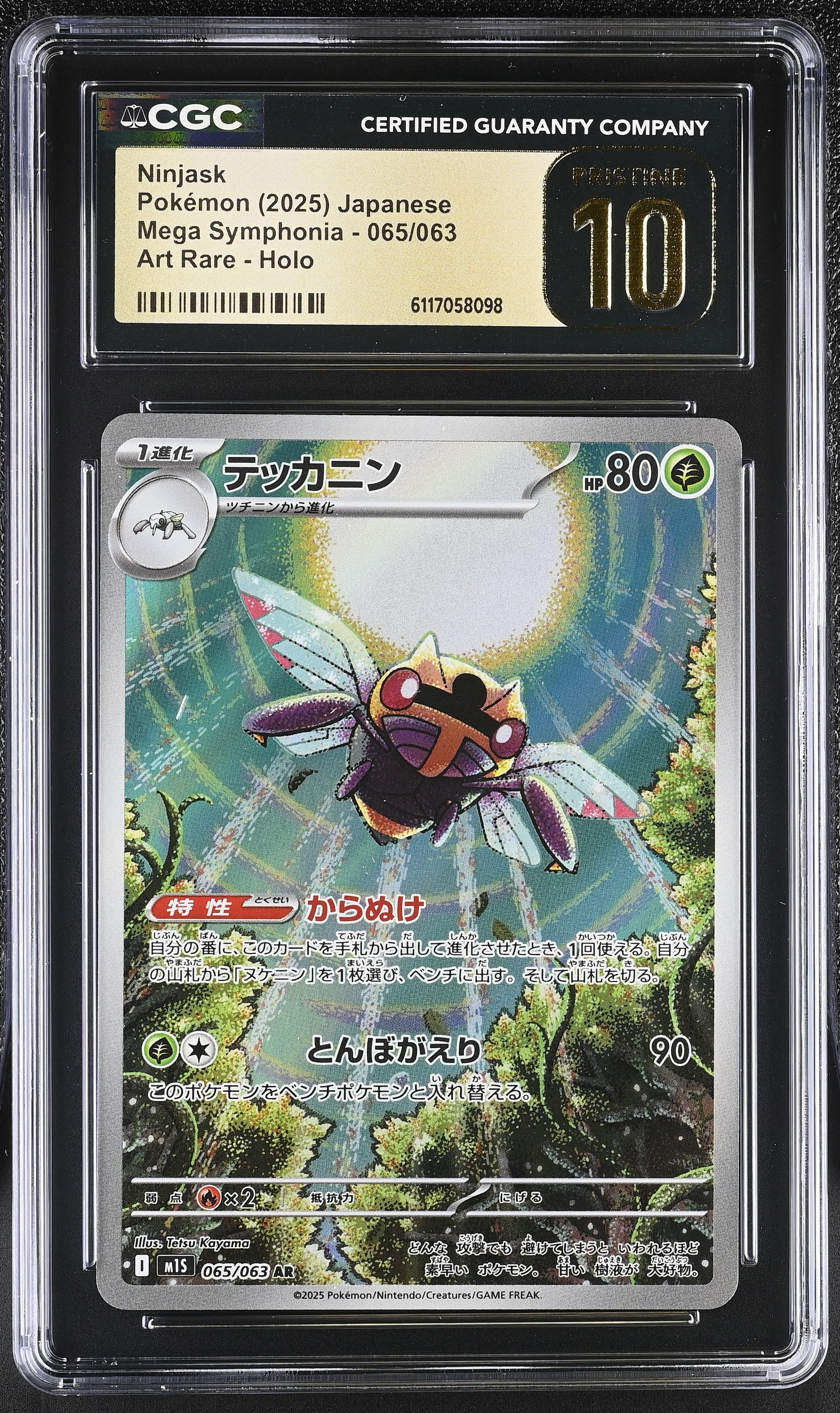 Ninjask 065/063 CGC 10 Pristine 2025 Art Rare Holo Mega Symphonia Pokemon Japanese