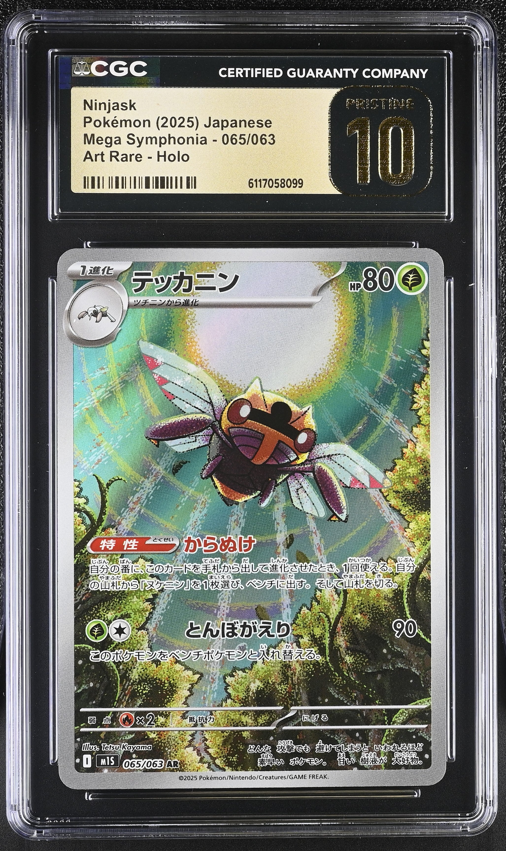 Ninjask 065/063 CGC 10 Pristine 2025 Art Rare Holo Mega Symphonia Pokemon Japanese