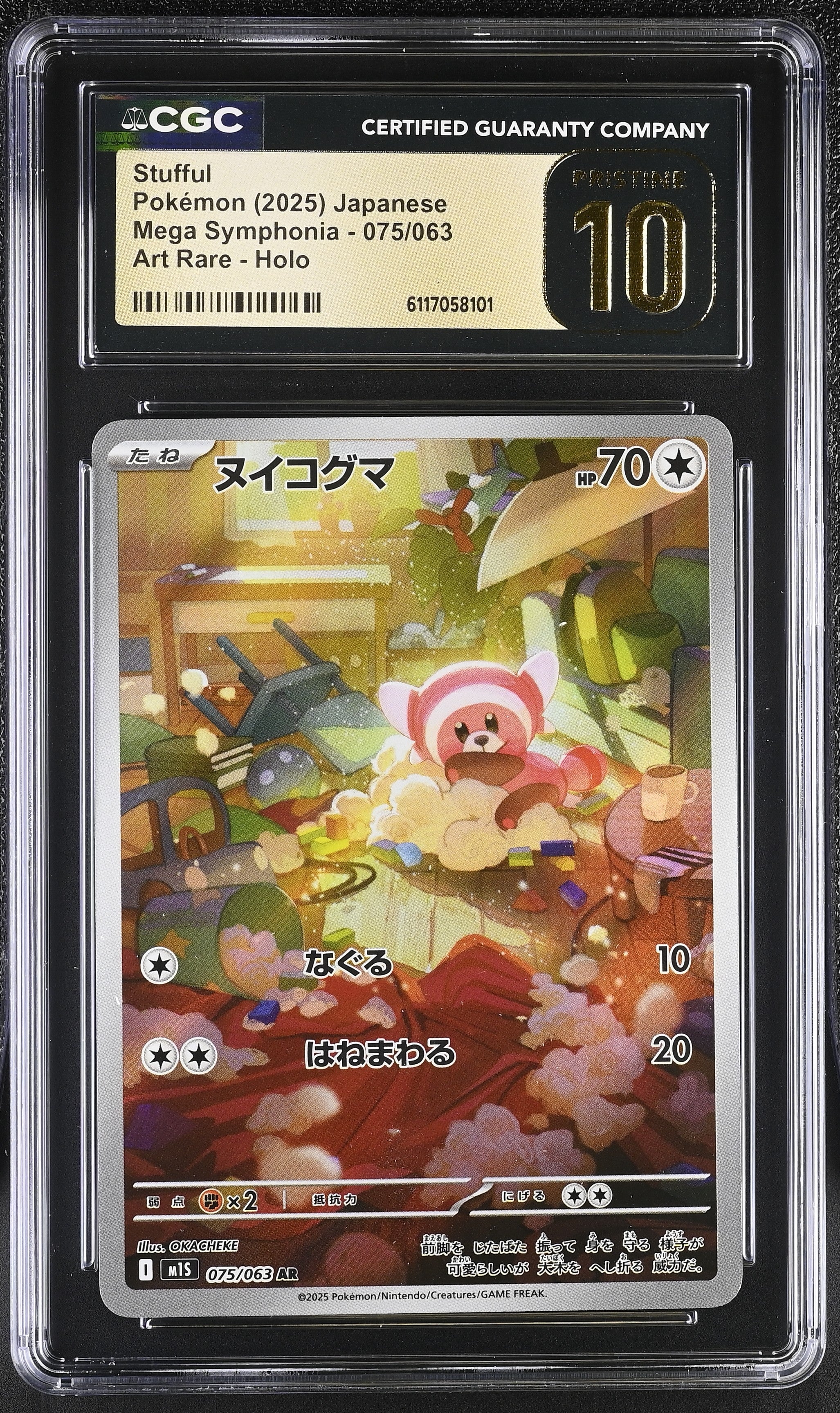 Stufful 075/063 CGC 10 Pristine 2025 Art Rare Holo Mega Symphonia Pokemon Japanese