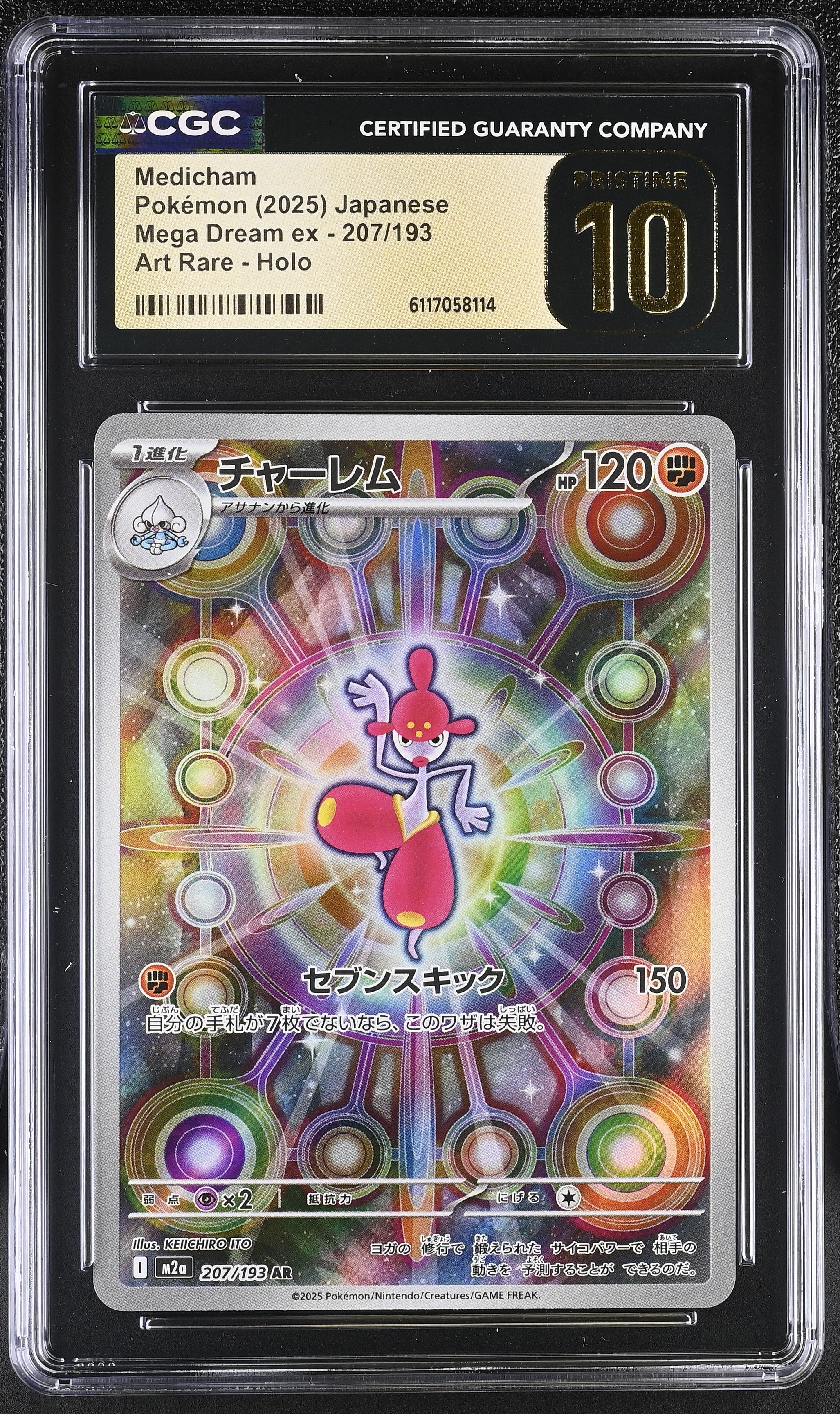 Medicham 207/193 CGC 10 Pristine 2025 Art Rare Holo Mega Dream EX Pokemon Japanese