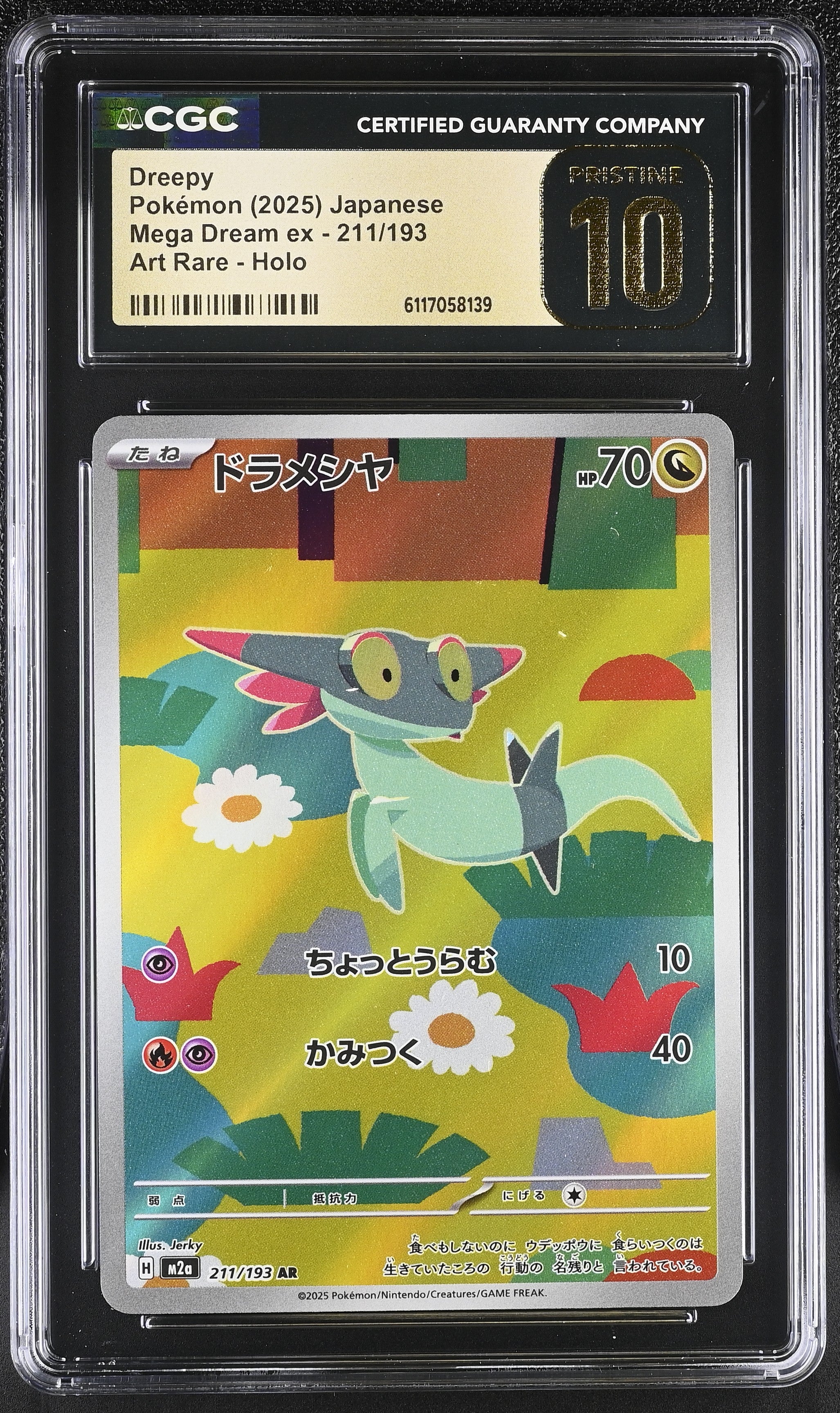 Dreepy 211/193 CGC 10 Pristine 2025 Art Rare Holo Mega Dream EX Pokemon Japanese