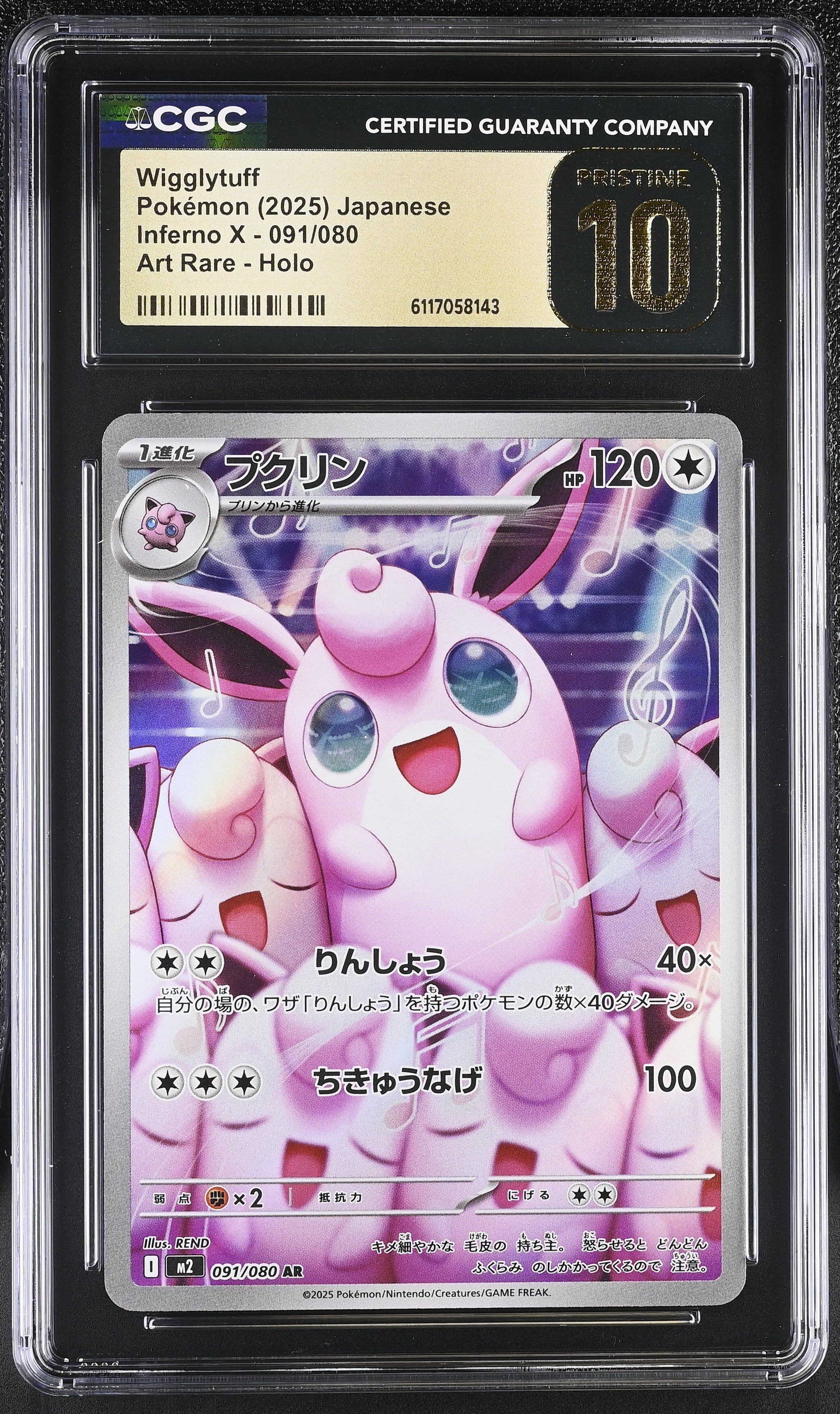 Pokemon Graded Cards – Page 11