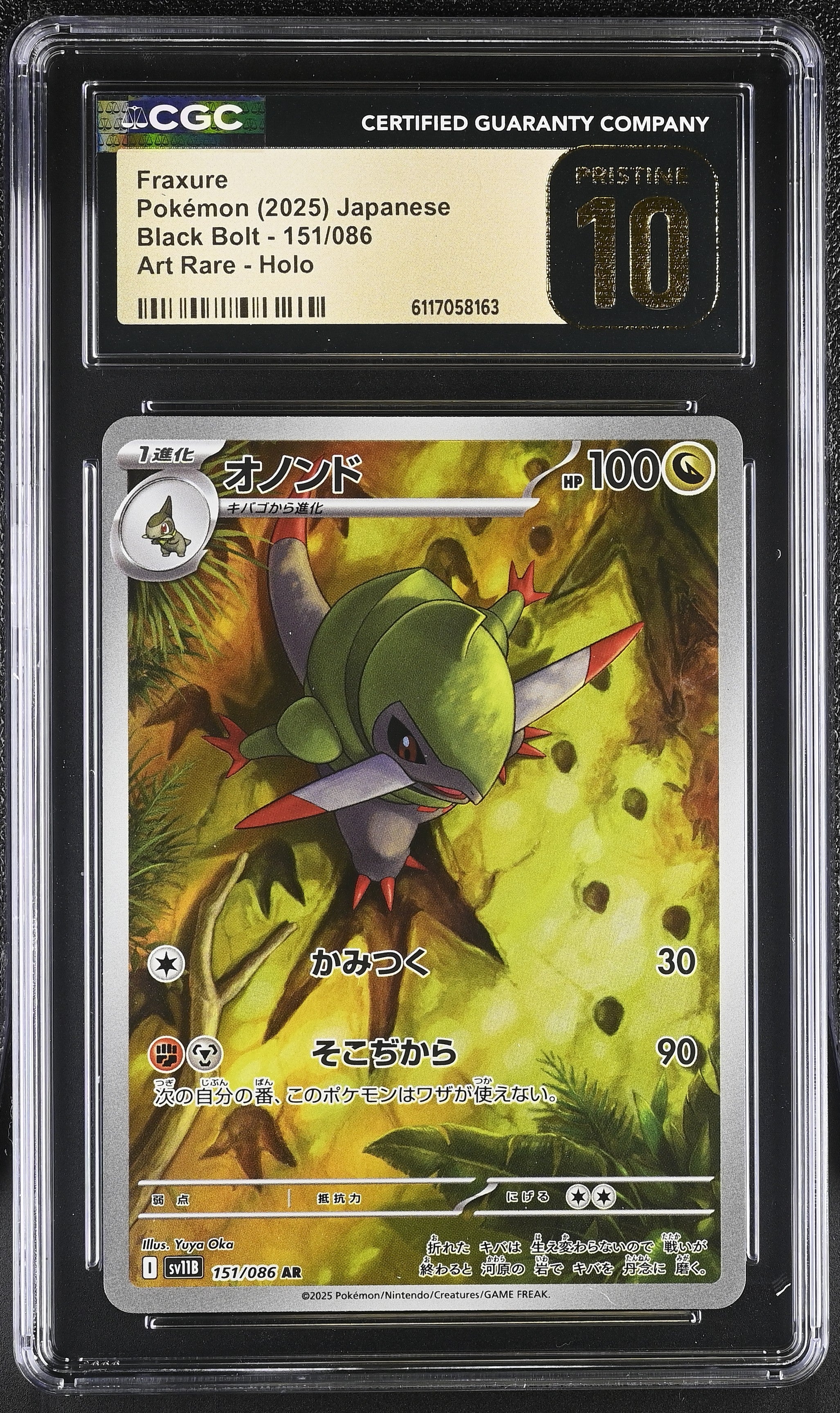Fraxure 151/086 CGC 10 Pristine 2025 Art Rare Holo Black Bolt Pokemon Japanese