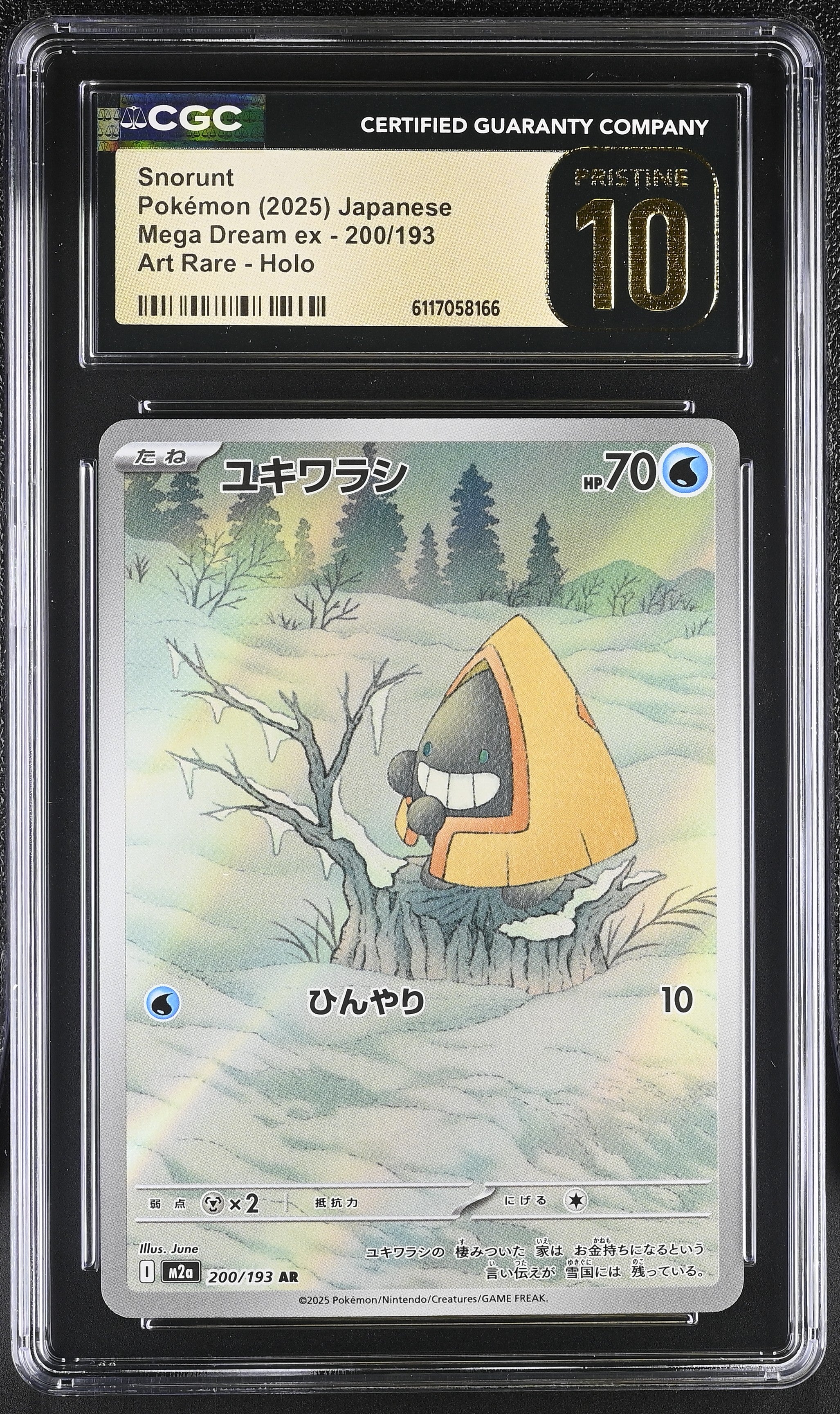 Snorunt 200/193 CGC 10 Pristine 2025 Art Rare Holo Mega Dream EX Pokemon Japanese