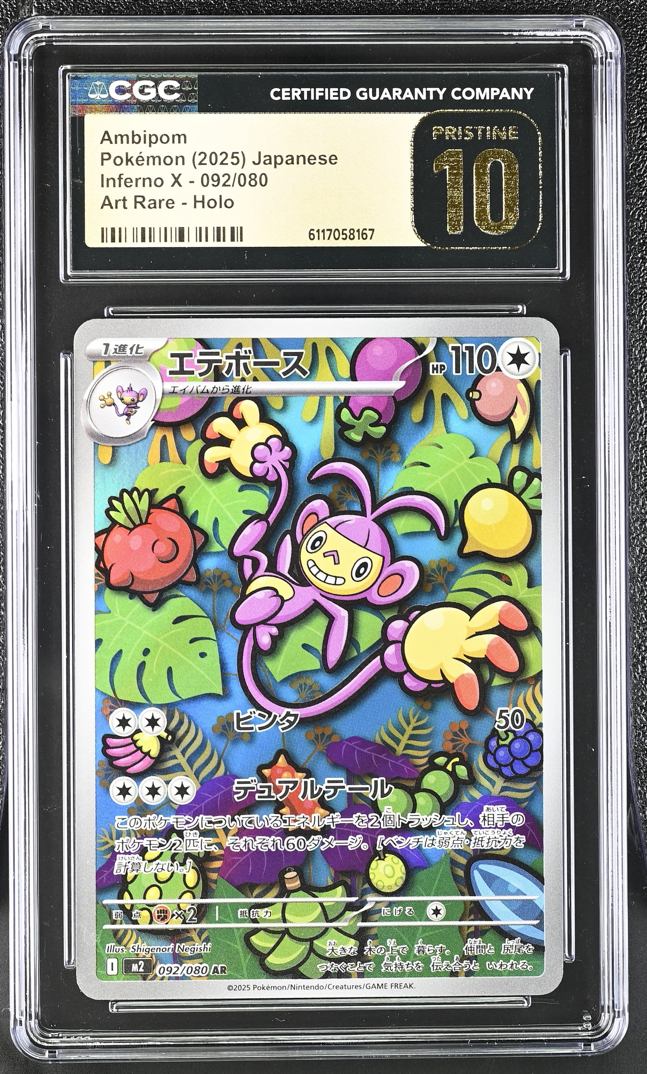 Ambipom 092/080 CGC 10 Pristine 2025 Art Rare Holo Inferno X Pokemon Japanese