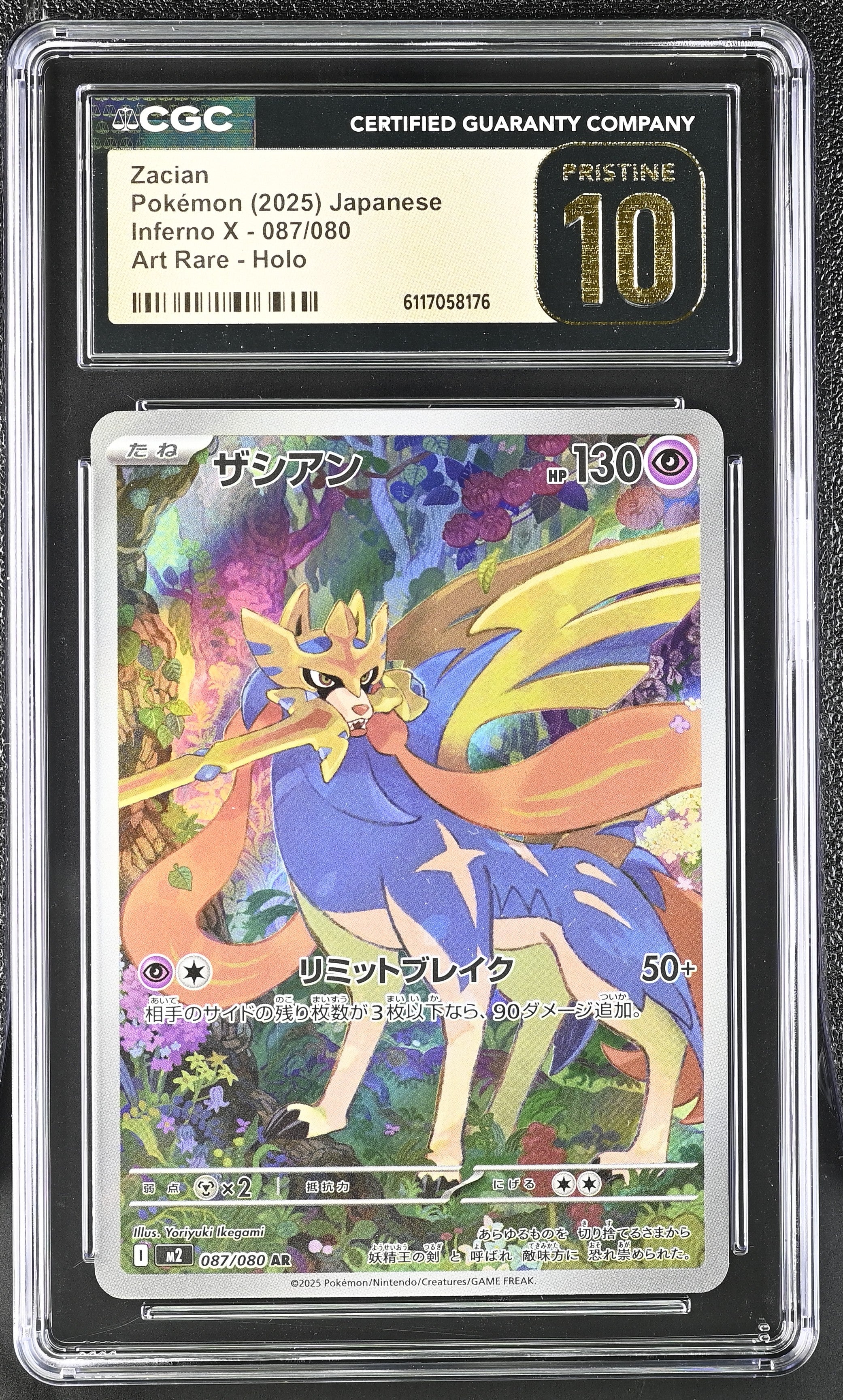 Zacian 087/080 CGC 10 Pristine 2025 Art Rare Holo Inferno X Pokemon Japanese