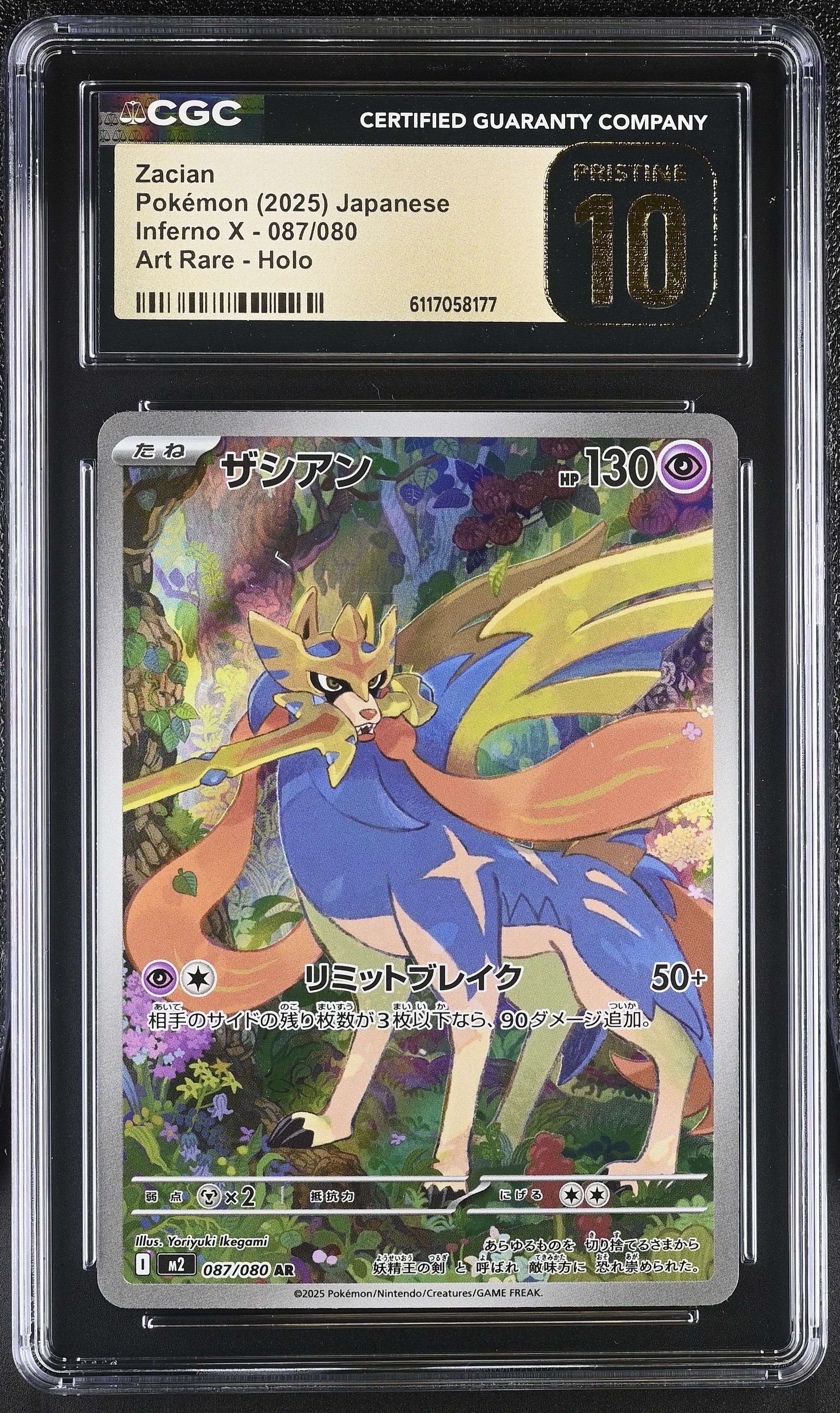 Zacian 087/080 CGC 10 Pristine 2025 Art Rare Holo Inferno X Pokemon Japanese
