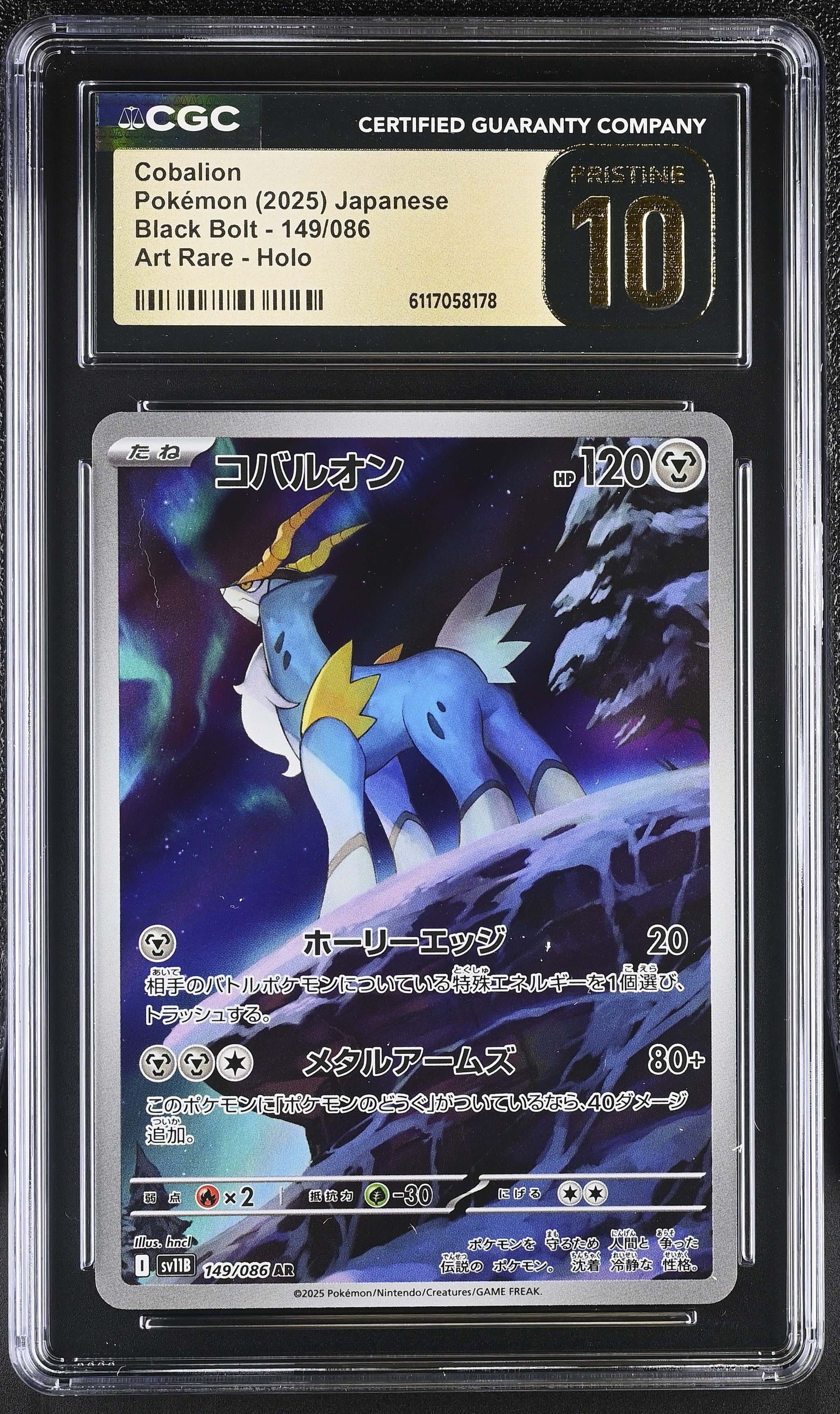 Cobalion 149/086 CGC 10 Pristine 2025 Art Rare Holo Black Bolt Pokemon Japanese
