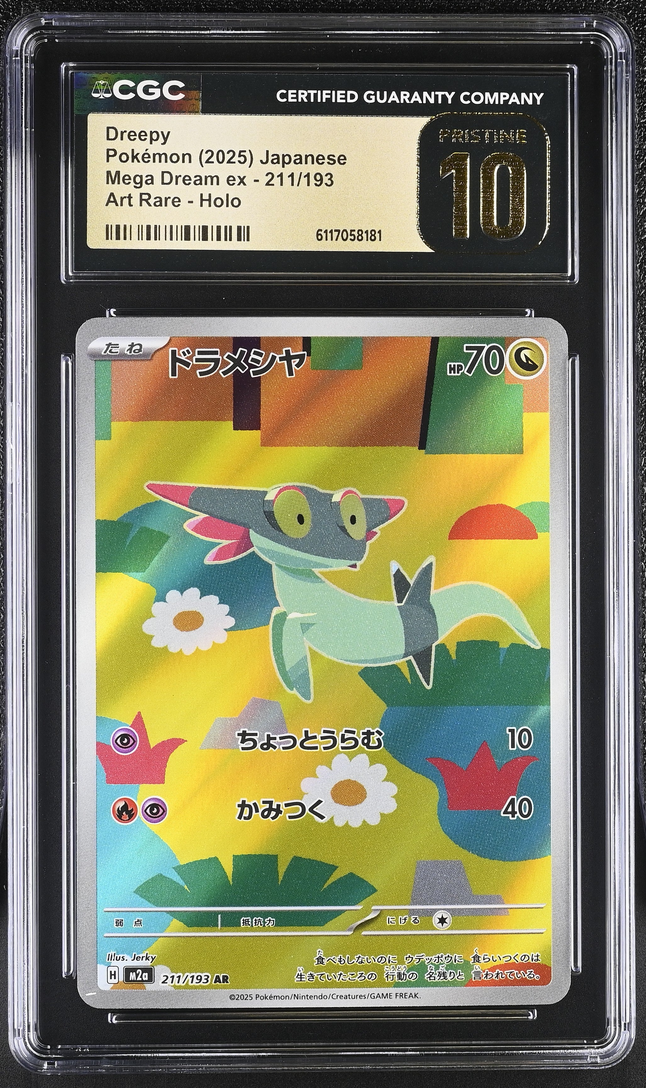 Dreepy 211/193 CGC 10 Pristine 2025 Art Rare Holo Mega Dream EX Pokemon Japanese