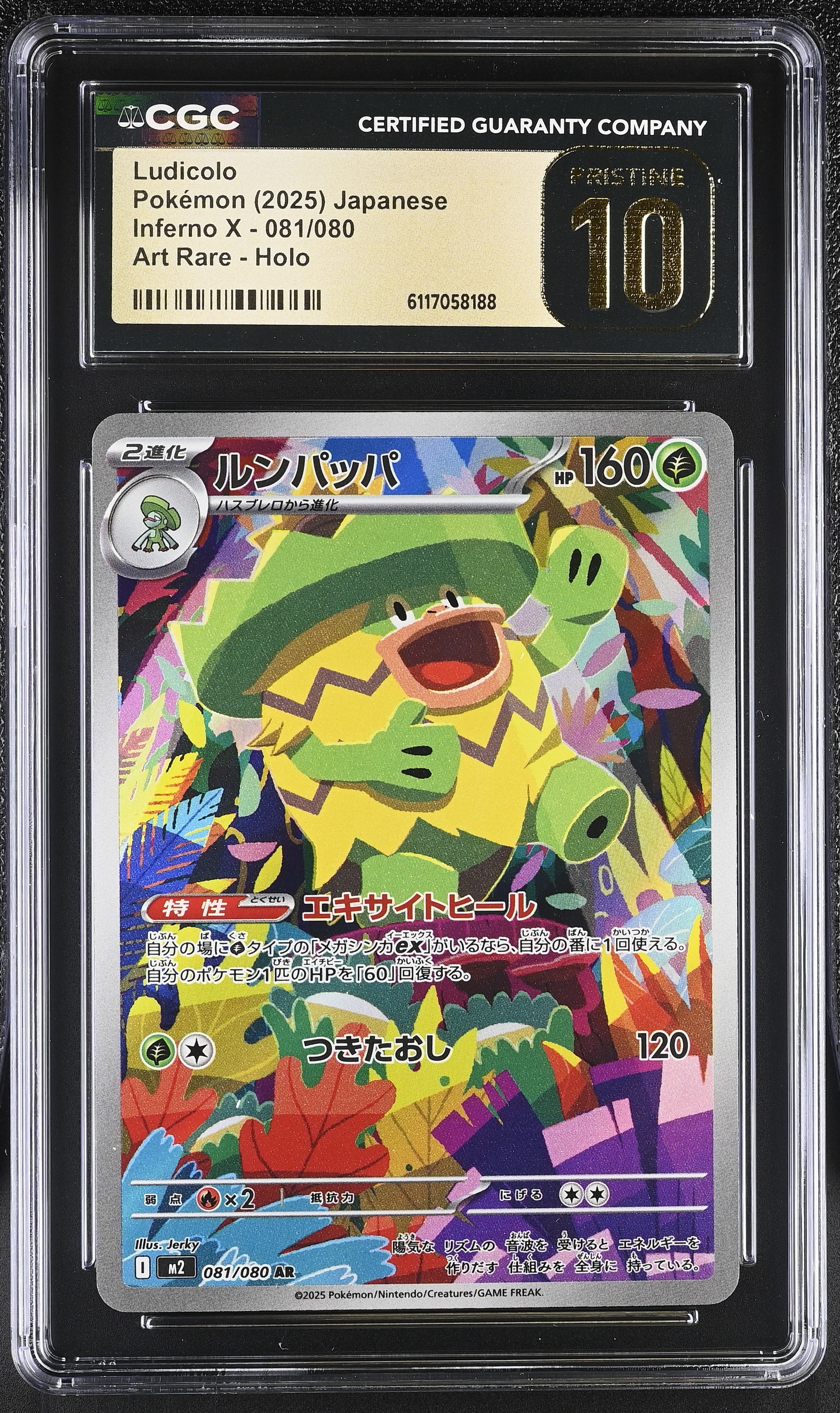 Ludicolo 081/080 CGC 10 Pristine 2025 Art Rare Holo Inferno X Pokemon Japanese