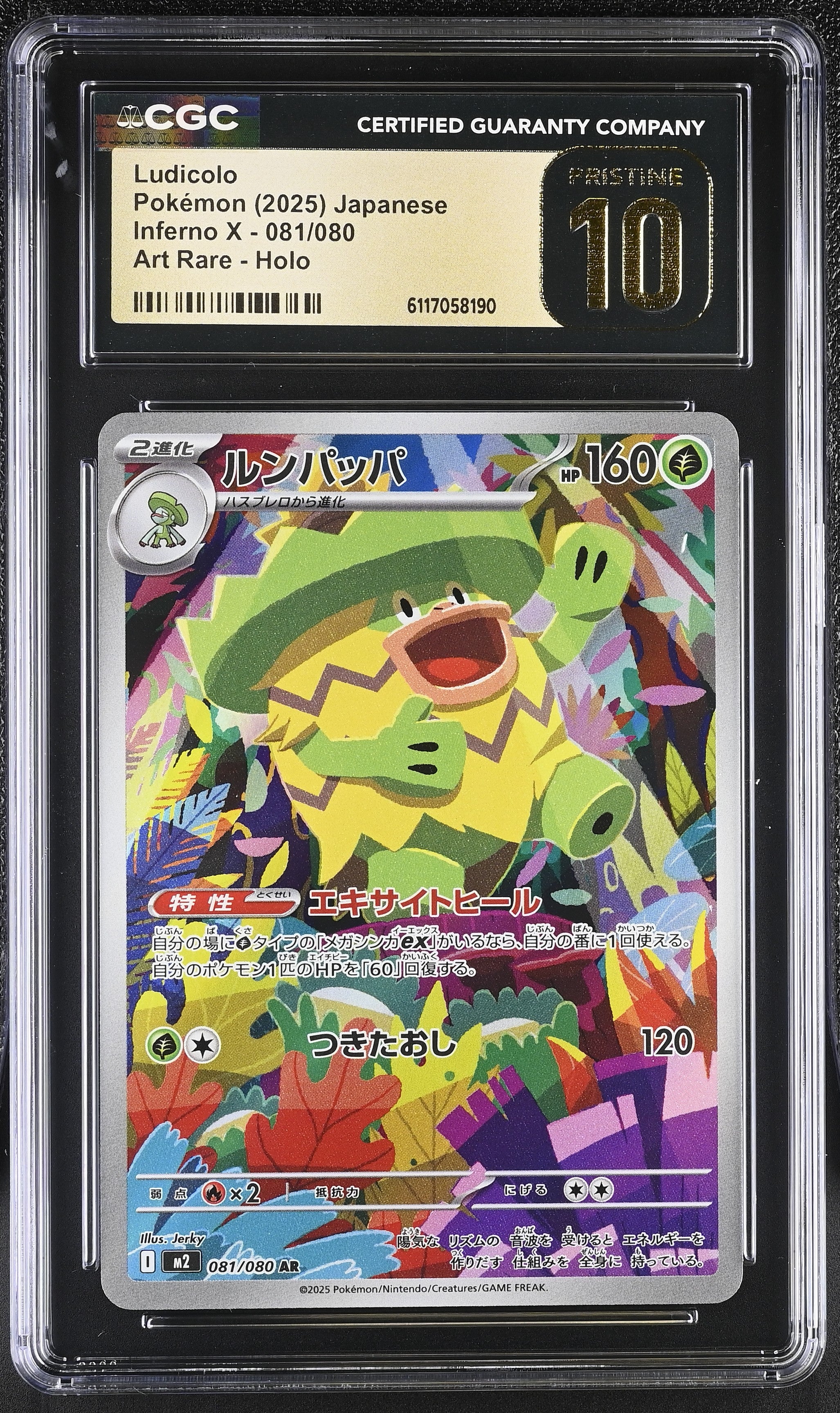 Ludicolo 081/080 CGC 10 Pristine 2025 Art Rare Holo Inferno X Pokemon Japanese