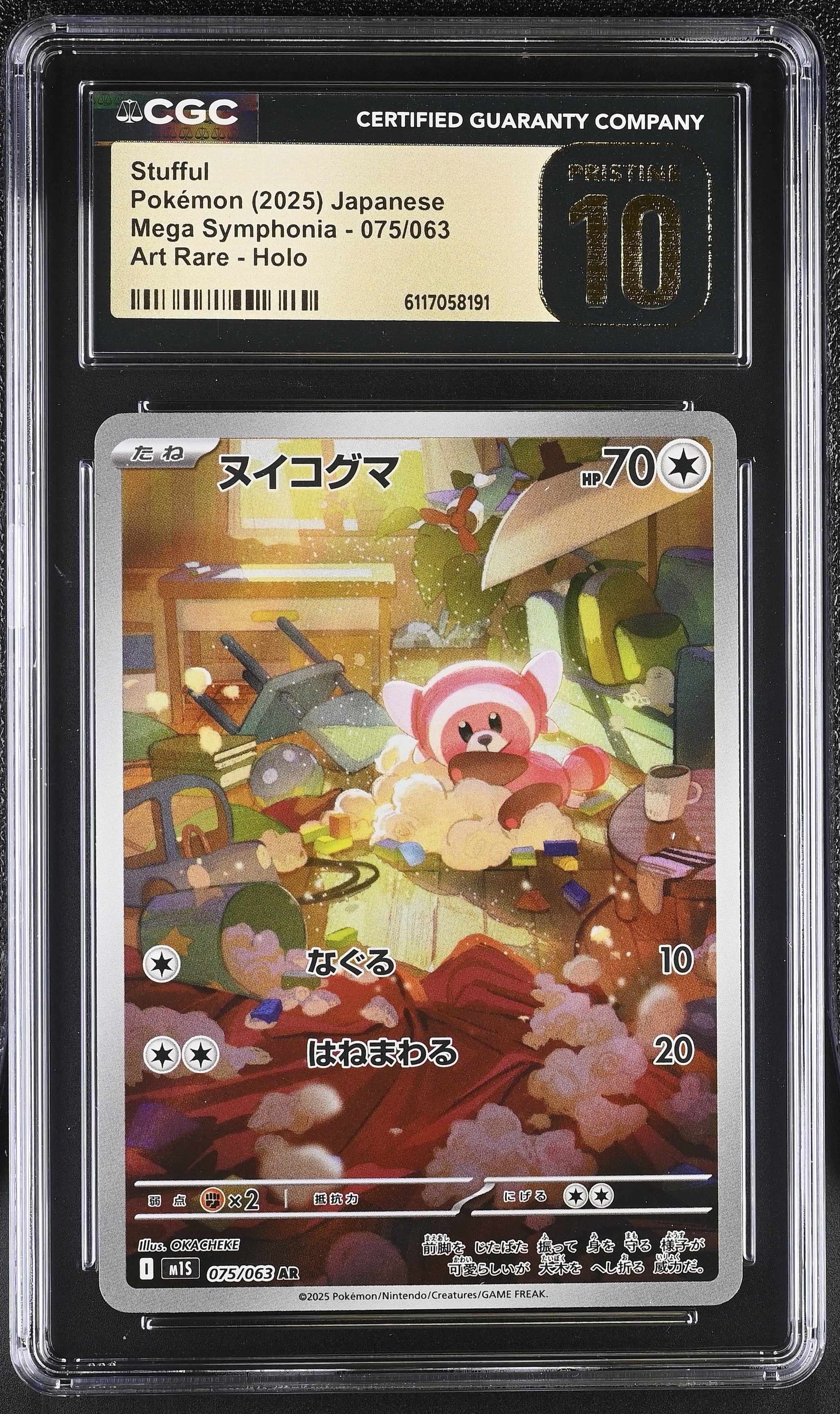 Stufful 075/063 CGC 10 Pristine 2025 Art Rare Holo Mega Symphonia Pokemon Japanese