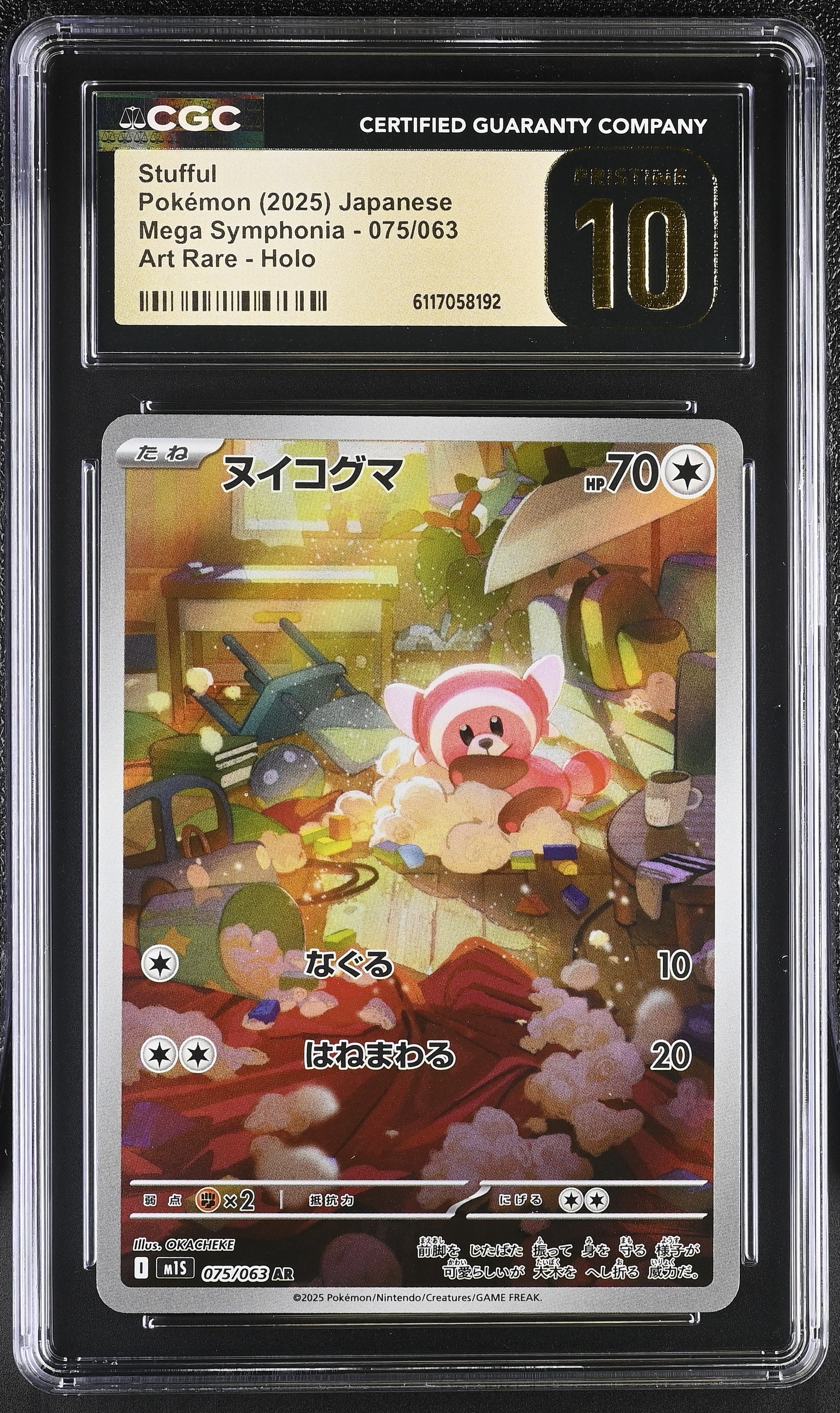 Stufful 075/063 CGC 10 Pristine 2025 Art Rare Holo Mega Symphonia Pokemon Japanese