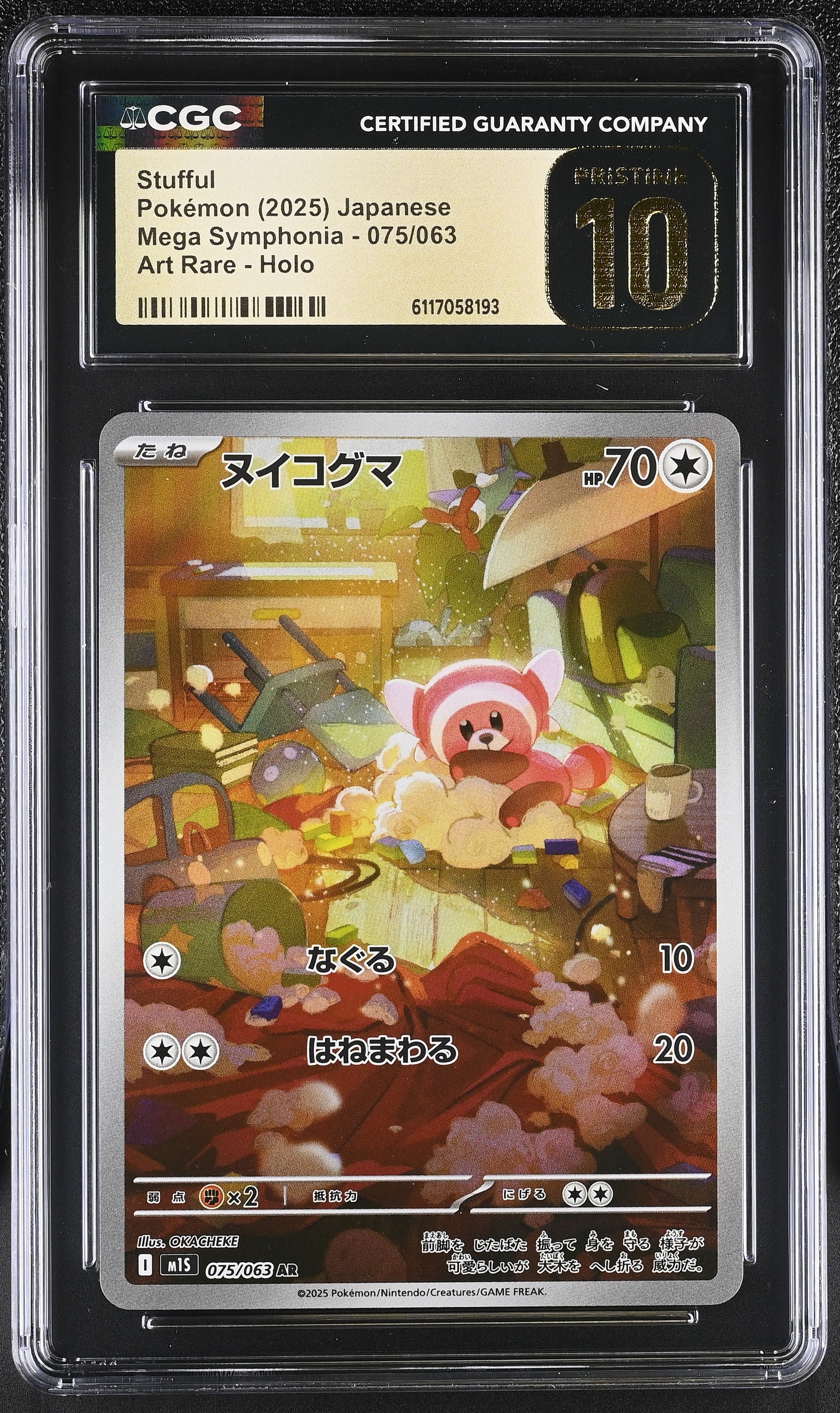 Stufful 075/063 CGC 10 Pristine 2025 Art Rare Holo Mega Symphonia Pokemon Japanese