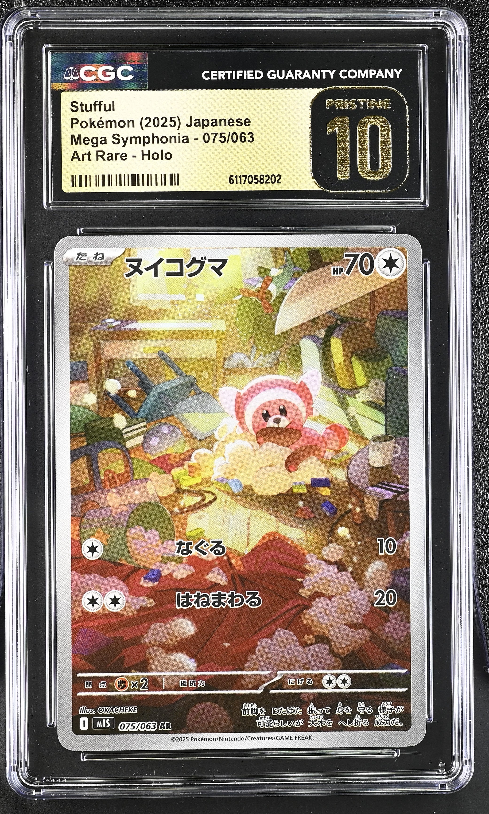 Stufful 075/063 CGC 10 Pristine 2025 Art Rare Holo Mega Symphonia Pokemon Japanese