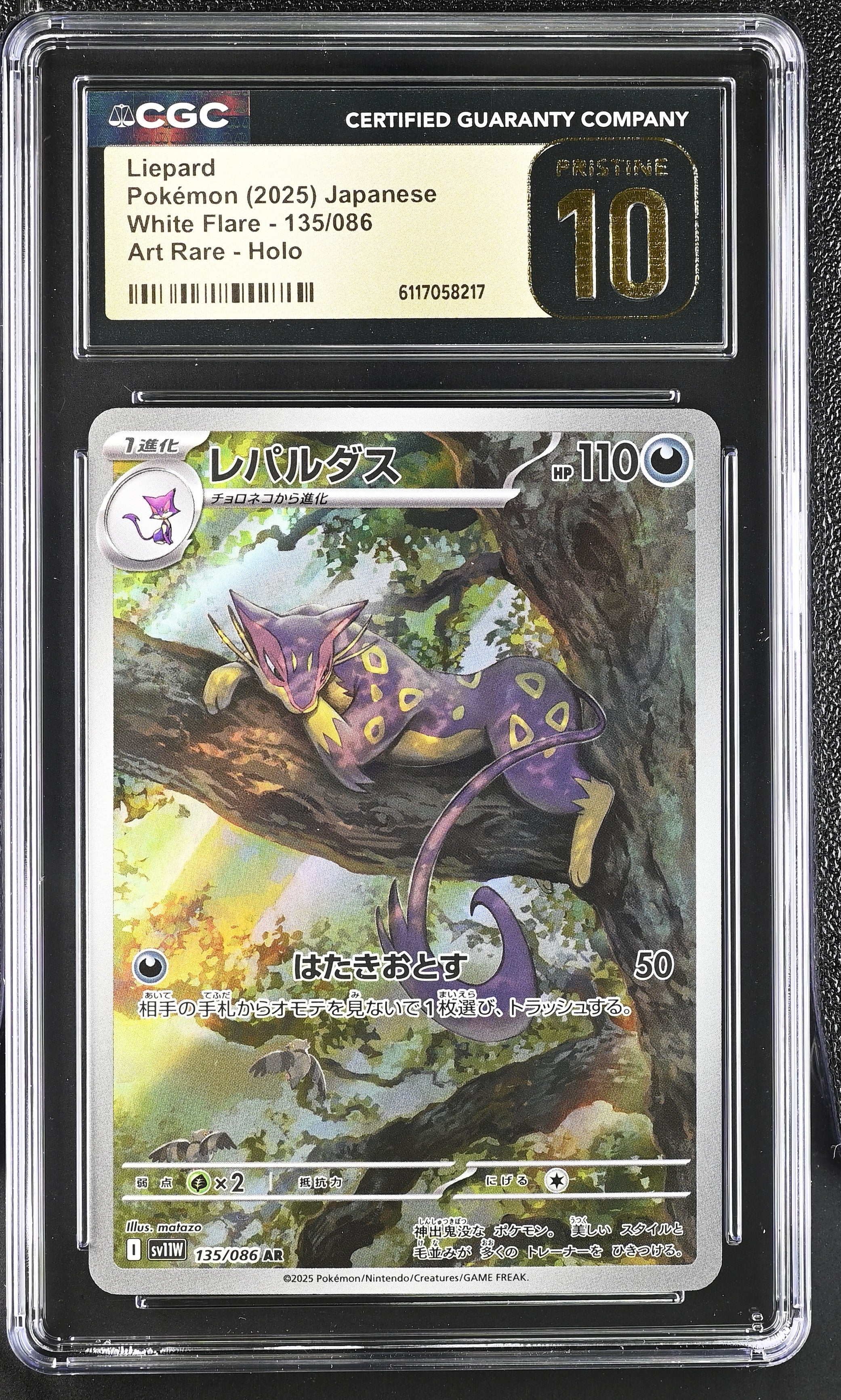 Liepard 135/086 CGC 10 Pristine 2025 Art Rare Holo White Flare Pokemon Japanese