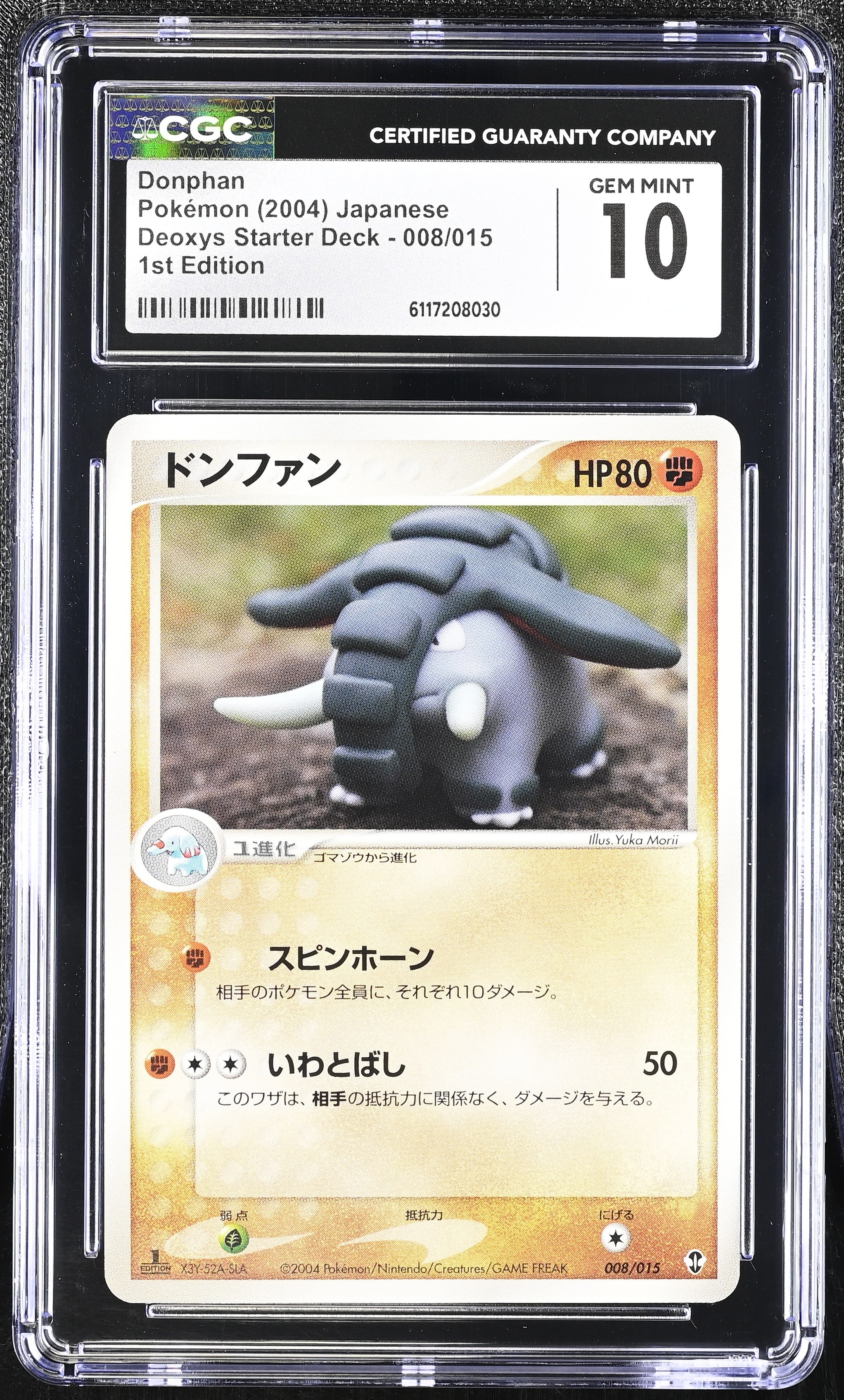 Donphan 008/015 CGC 10 Gem Mint 2004 1st Edition Deoxys Starter Deck Pokemon Japanese