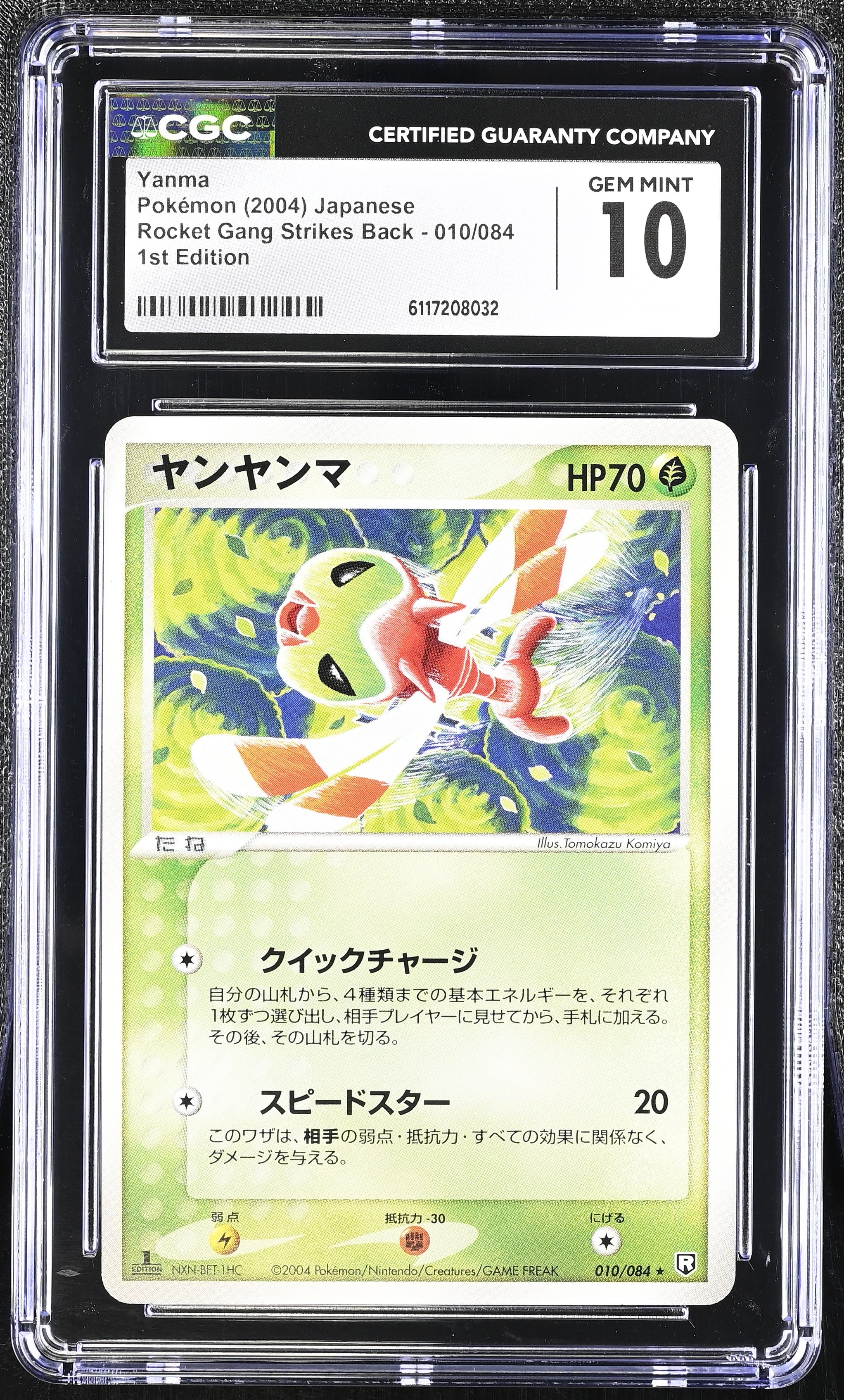 Yanma 010/084 CGC 10 Gem Mint 2004 1st Edition Rocket Gang Strikes Back Pokemon Japanese