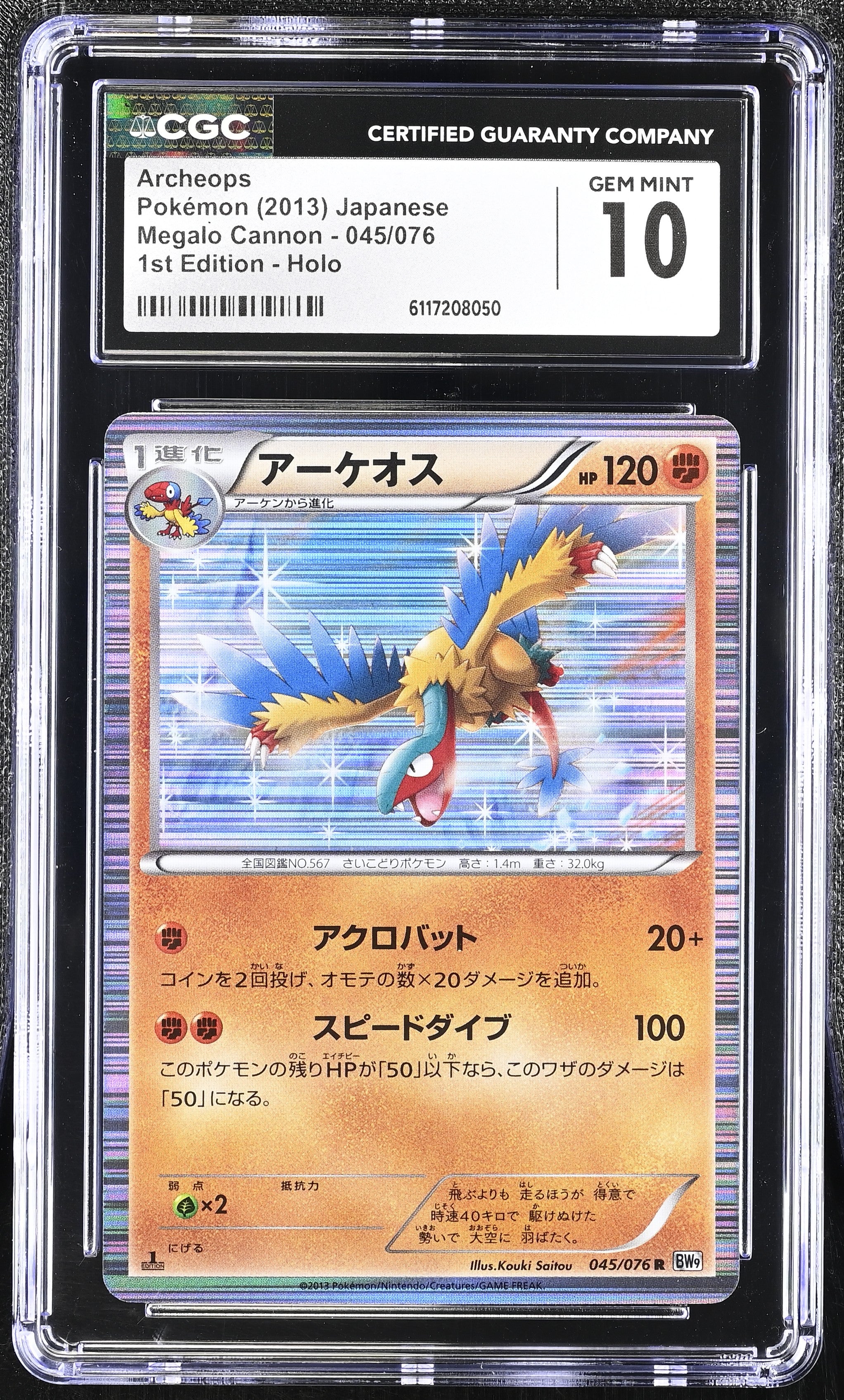 Archeops 045/076 CGC 10 Gem Mint 2013 1st Edition Holo Megalo Cannon Pokemon Japanese