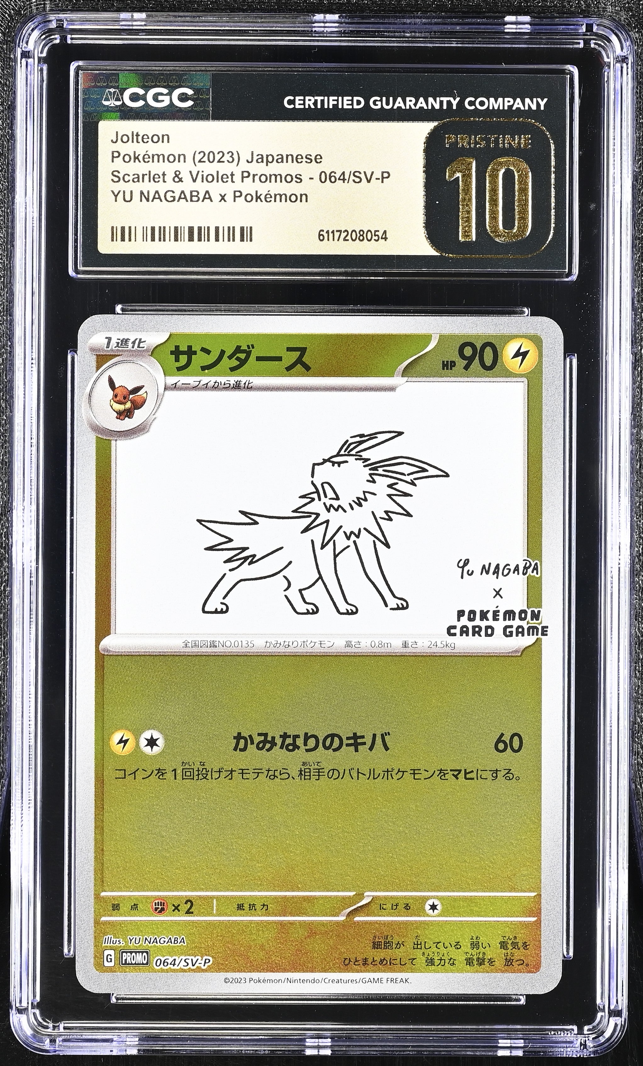 Jolteon 064/SV-P CGC 10 Pristine 2023 Yu Nagaba X Pokemon Promo Pokemon Japanese