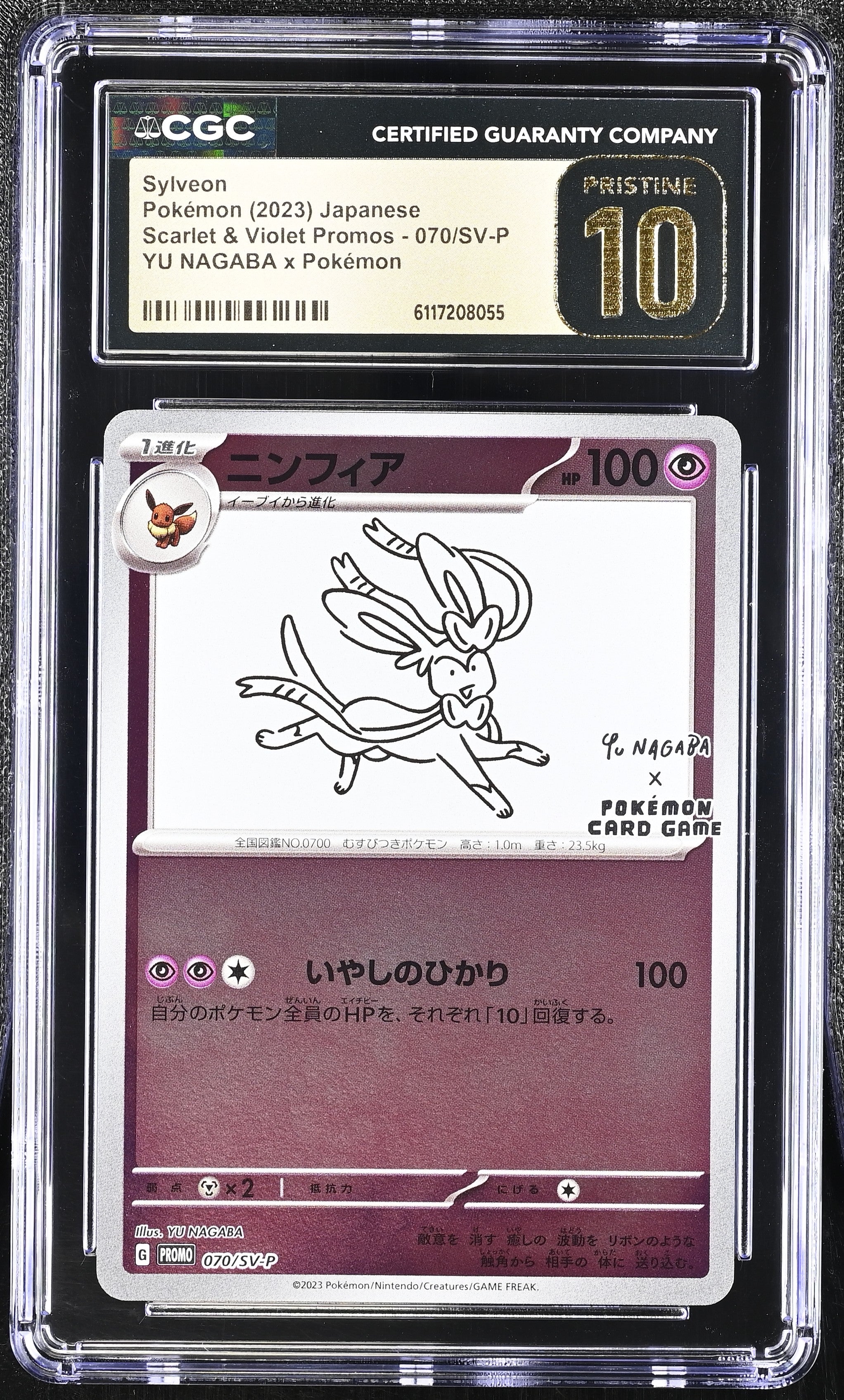 Sylveon 070/SV-P CGC 10 Pristine 2023 Yu Nagaba X Pokemon Promo Pokemon Japanese