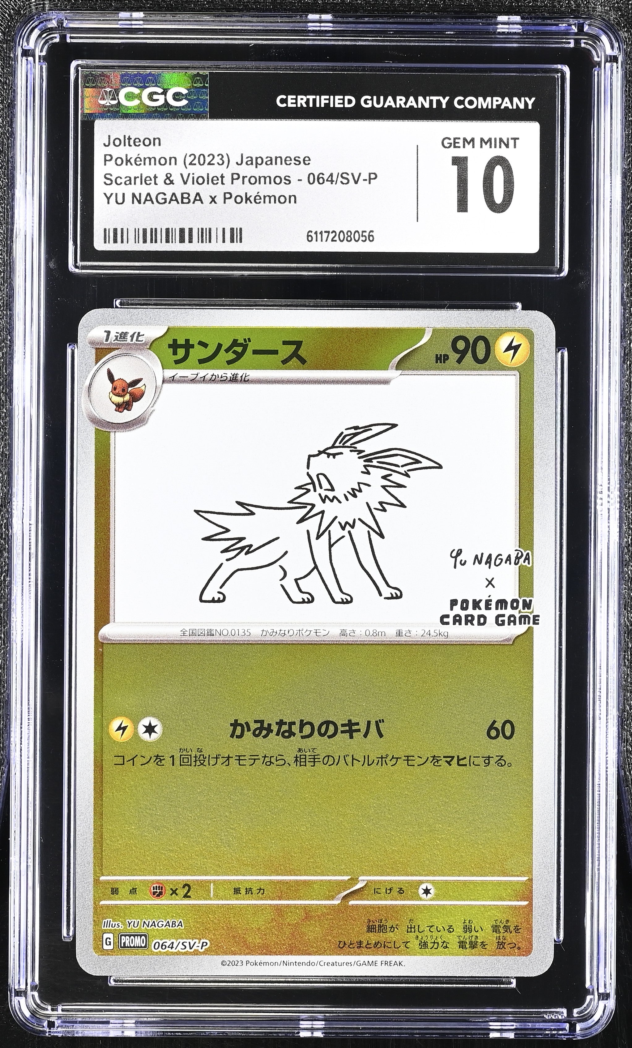 Jolteon 064/SV-P CGC 10 Gem Mint 2023 Yu Nagaba X Pokemon Promo Pokemon Japanese