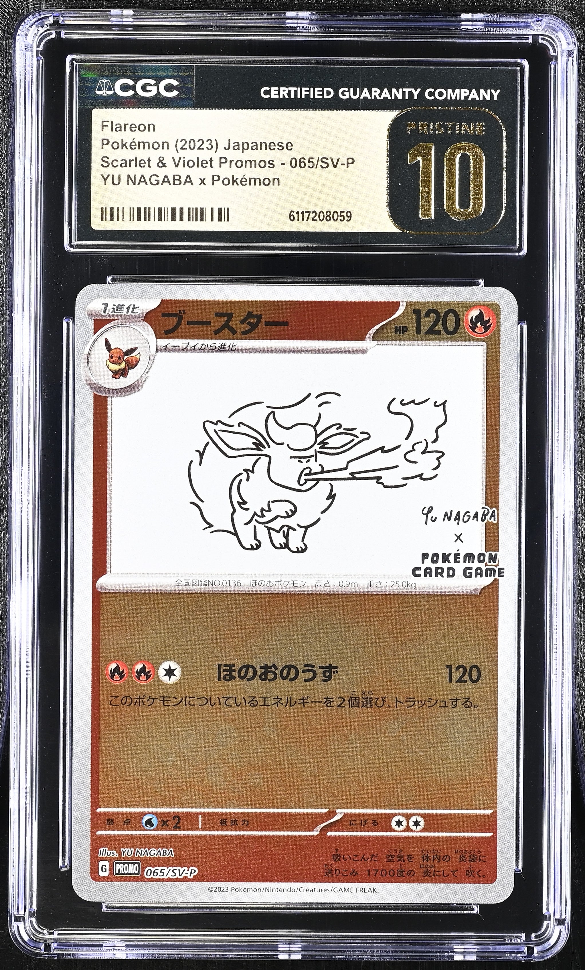 Flareon 065/SV-P CGC 10 Pristine 2023 Yu Nagaba X Pokemon Promo Pokemon Japanese