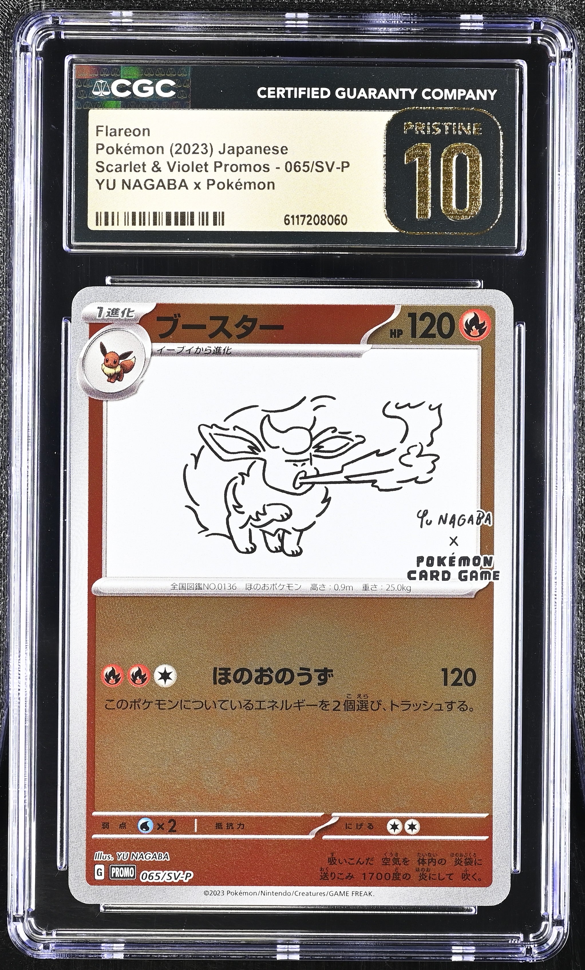 Flareon 065/SV-P CGC 10 Pristine2023 Yu Nagaba X Pokemon Promo Pokemon Japanese