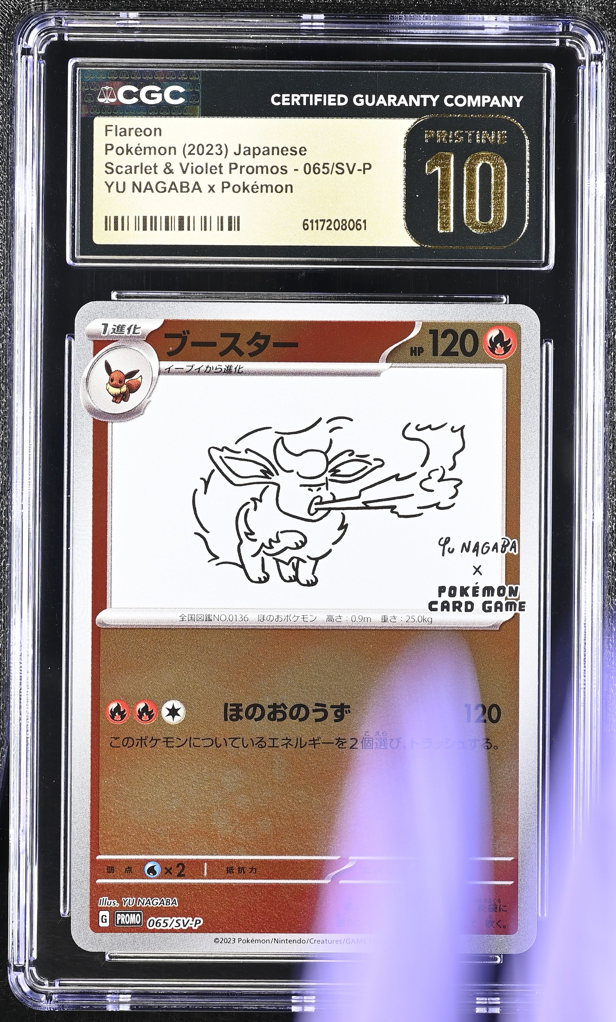 Flareon 065/SV-P CGC 10 Pristine 2023 Yu Nagaba X Pokemon Promo Pokemon Japanese
