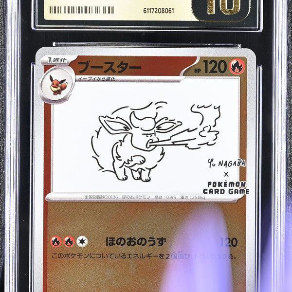 Flareon 065/SV-P CGC 10 Pristine 2023 Yu Nagaba X Pokemon Promo