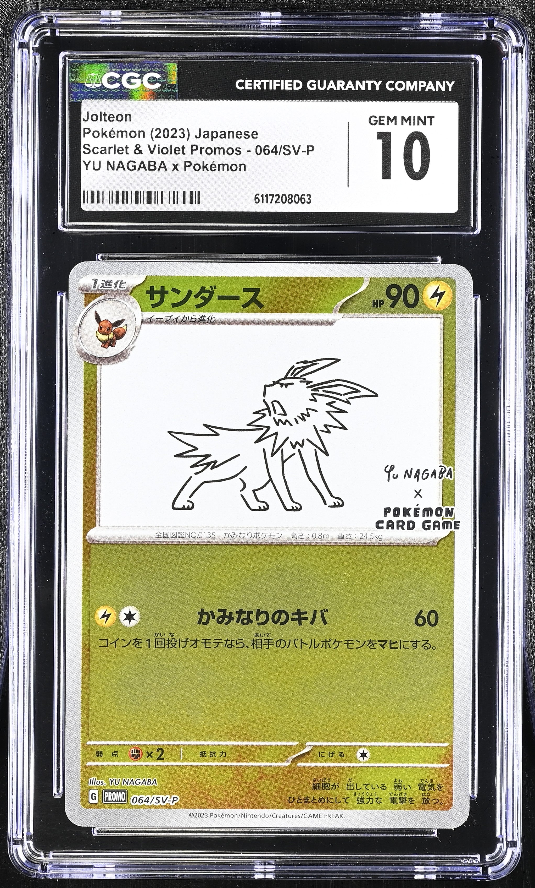 Jolteon 064/SV-P CGC 10 Gem Mint 2023 Yu Nagaba X Pokemon Promo Pokemon Japanese