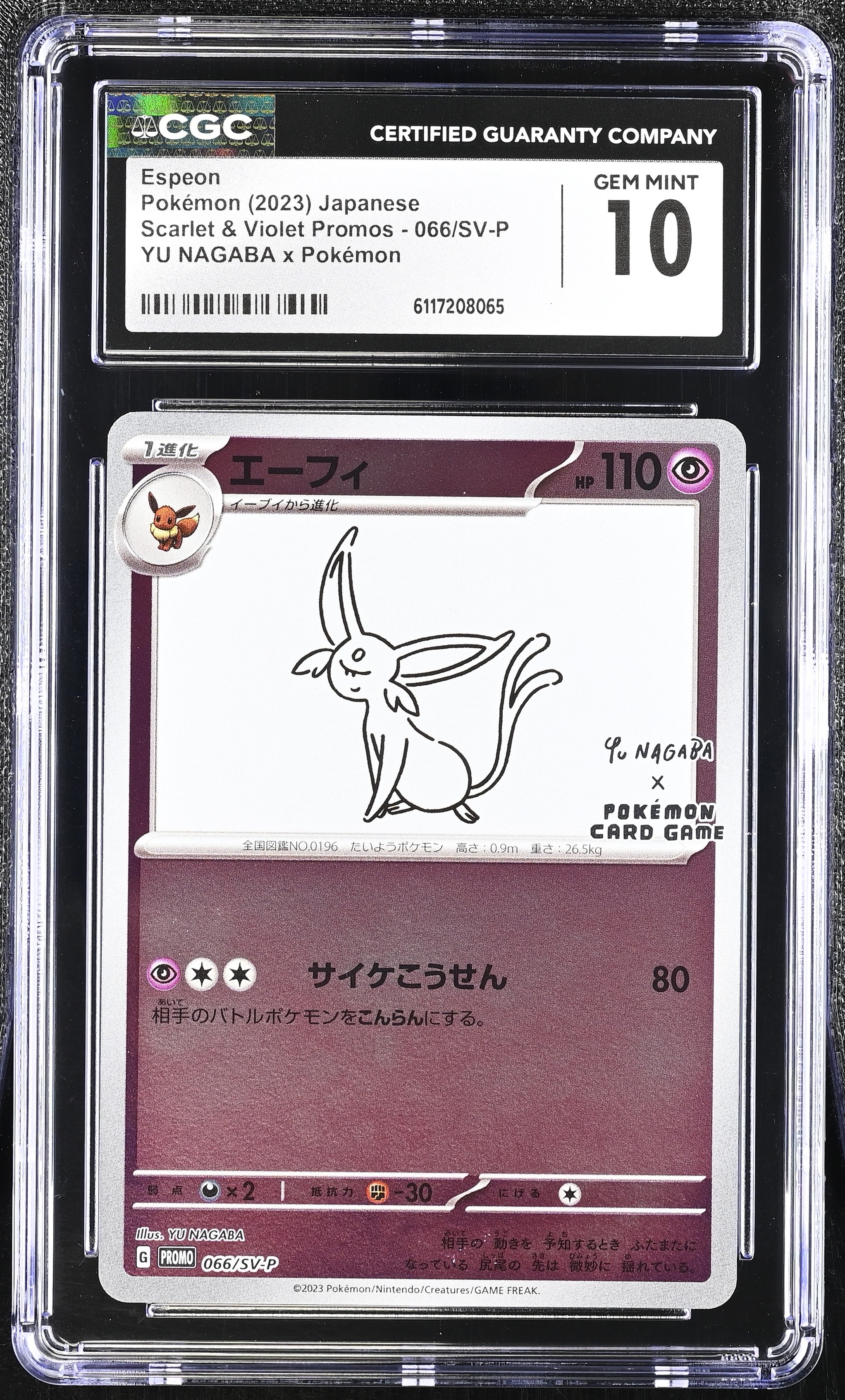 Espeon 066/SV-P CGC 10 Gem Mint 2023 Yu Nagaba X Pokemon Promo Pokemon Japanese