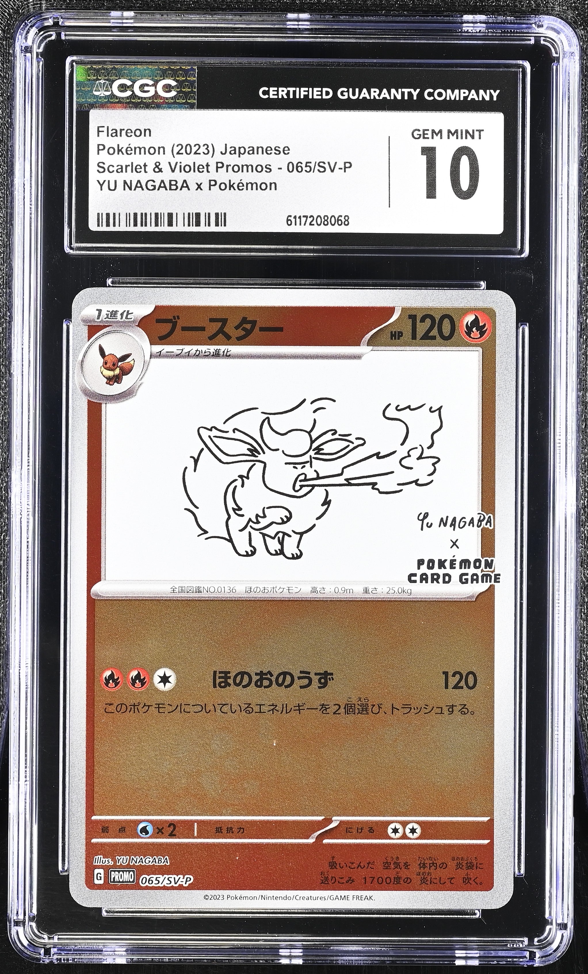 Flareon 065/SV-P CGC 10 Gem Mint 2023 Yu Nagaba X Pokemon Promo Pokemon Japanese
