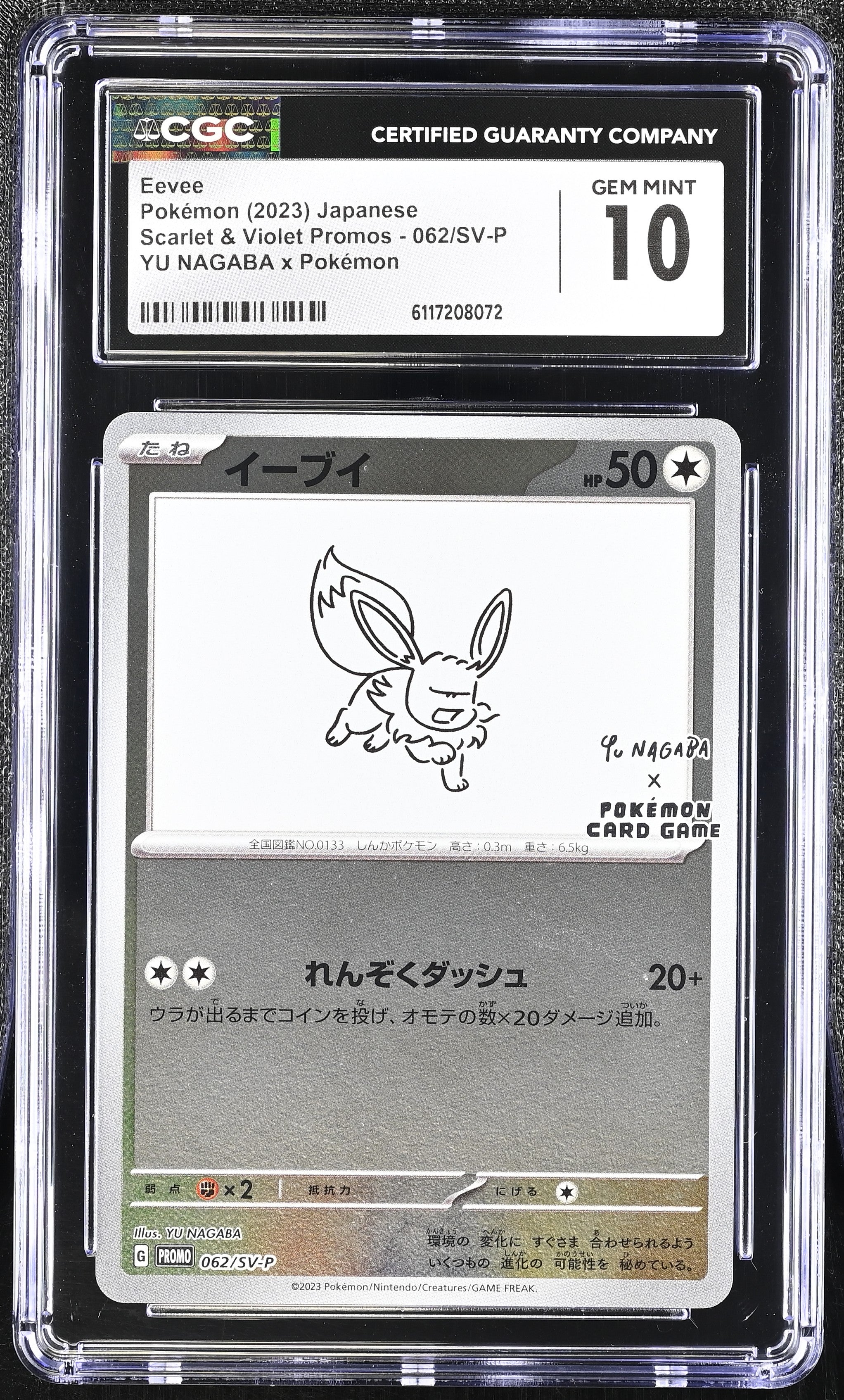 Eevee 062/SV-P CGC 10 Gem Mint 2023 Yu Nagaba X Pokemon Promo Pokemon Japanese