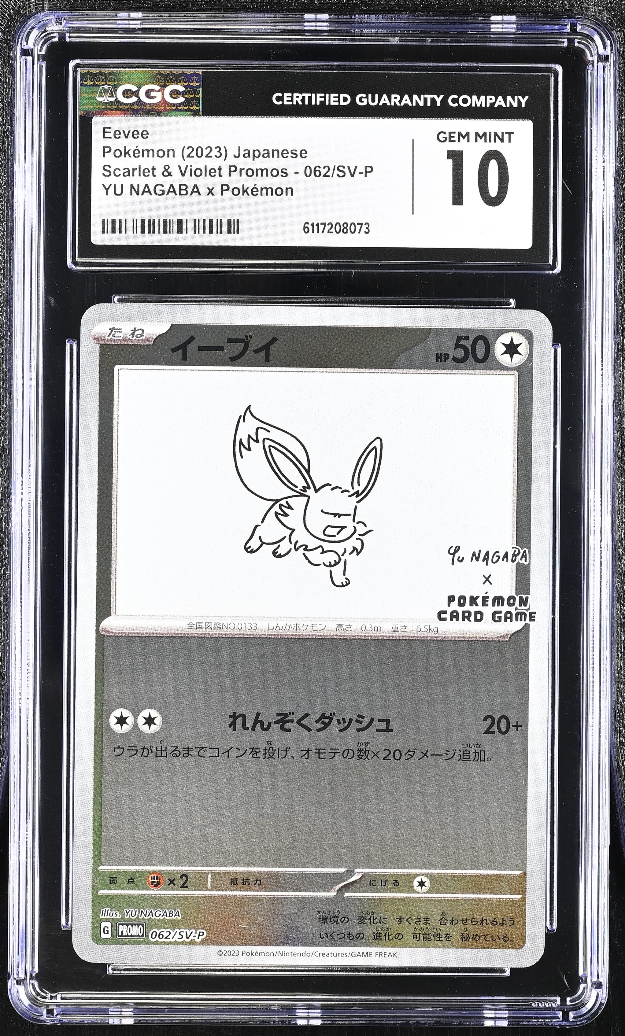 Eevee 062/SV-P CGC 10 Gem Mint 2023 Yu Nagaba X Pokemon Promo Pokemon Japanese