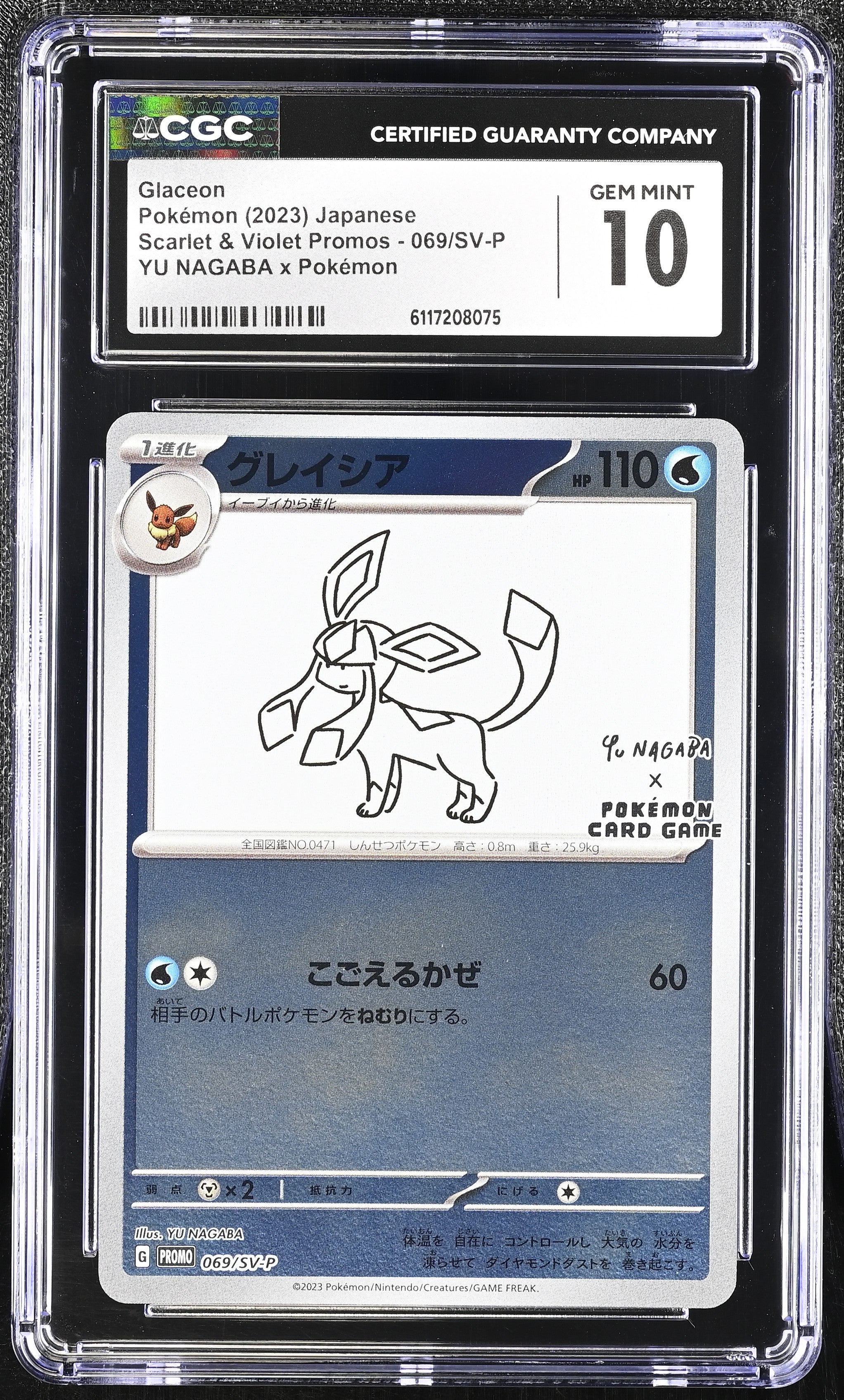 Glaceon 069/SV-P CGC 10 Gem Mint 2023 Yu Nagaba X Pokemon Promo Pokemon Japanese