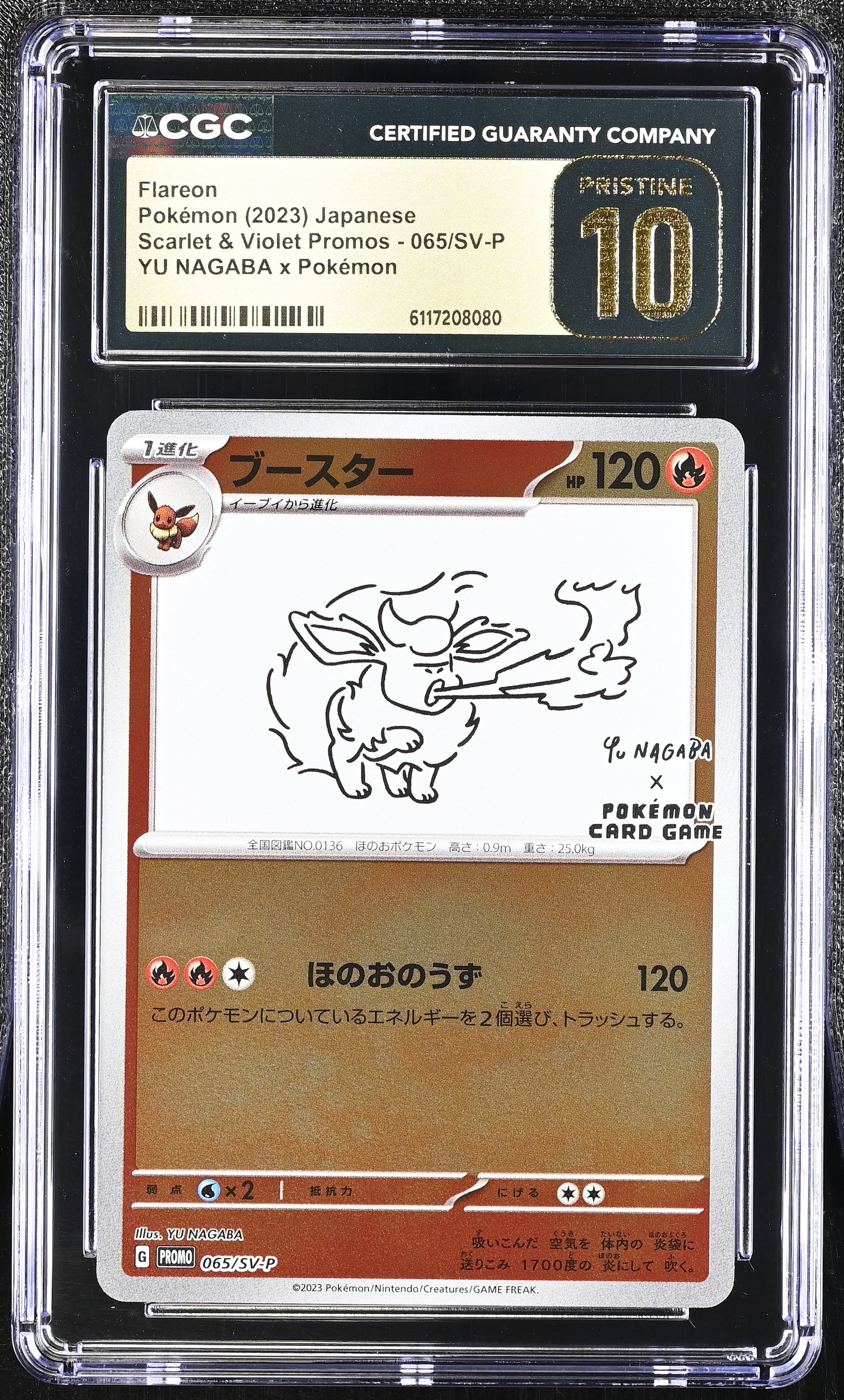 Flareon 065/SV-P CGC 10 Pristine 2023 Yu Nagaba X Pokemon Promo Pokemon Japanese