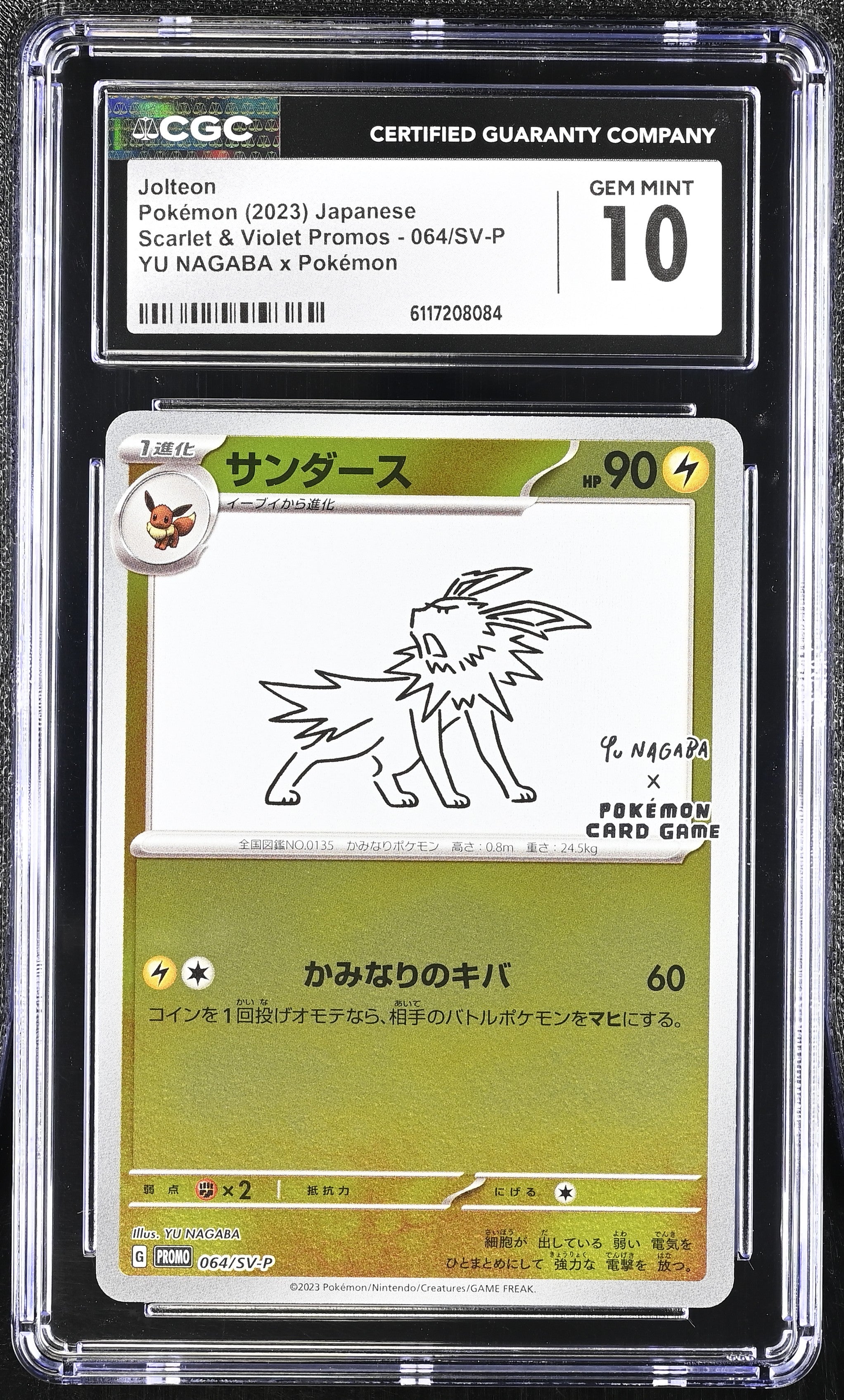 Jolteon 064/SV-P CGC 10 Gem Mint 2023 Yu Nagaba X Pokemon Promo Pokemon Japanese