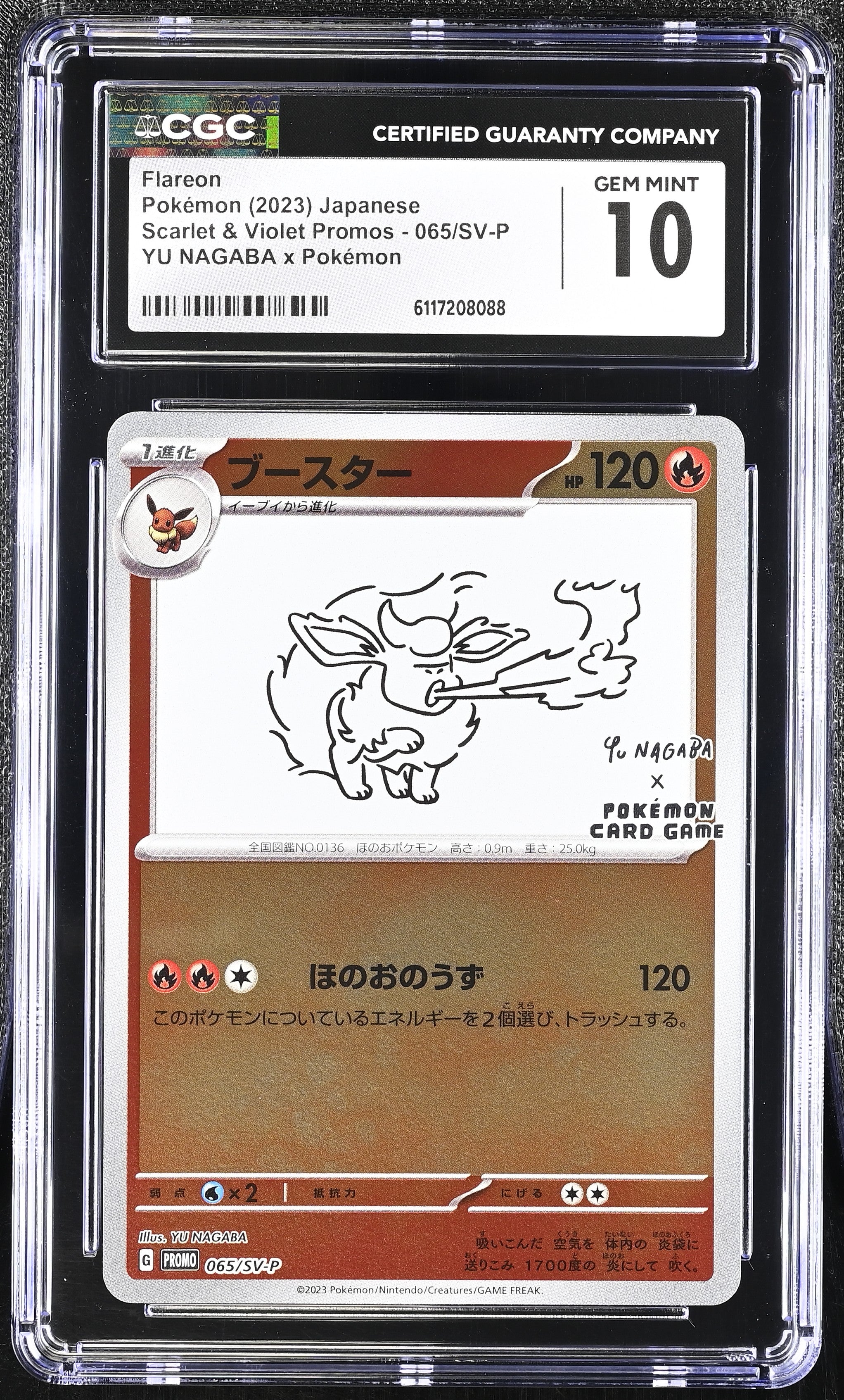 Flareon 065/SV-P CGC 10 Gem Mint 2023 Yu Nagaba X Pokemon Promo Pokemon Japanese