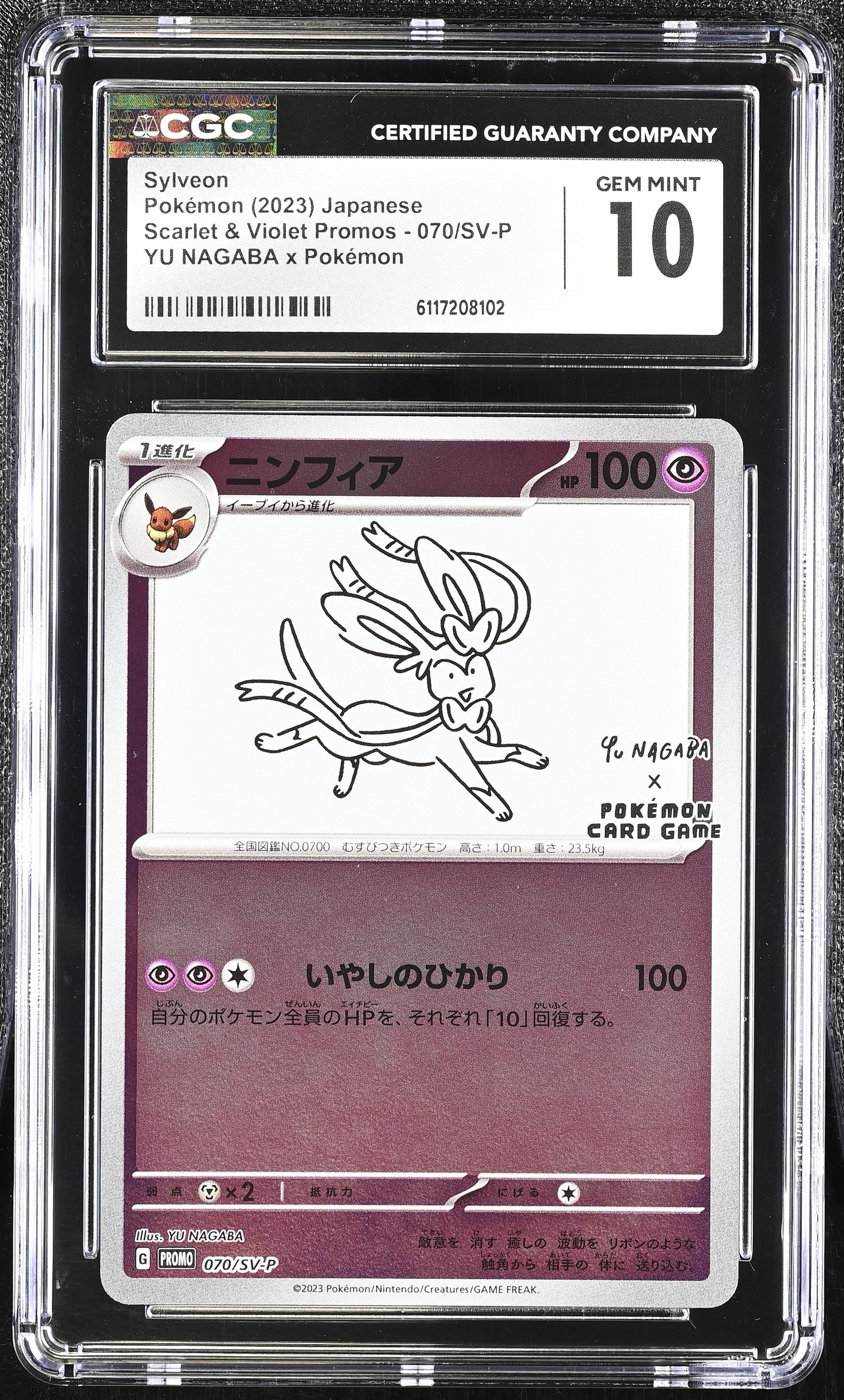 Sylveon 070/SV-P CGC 10 Gem Mint 2023 Yu Nagaba X Pokemon Promo Pokemon Japanese