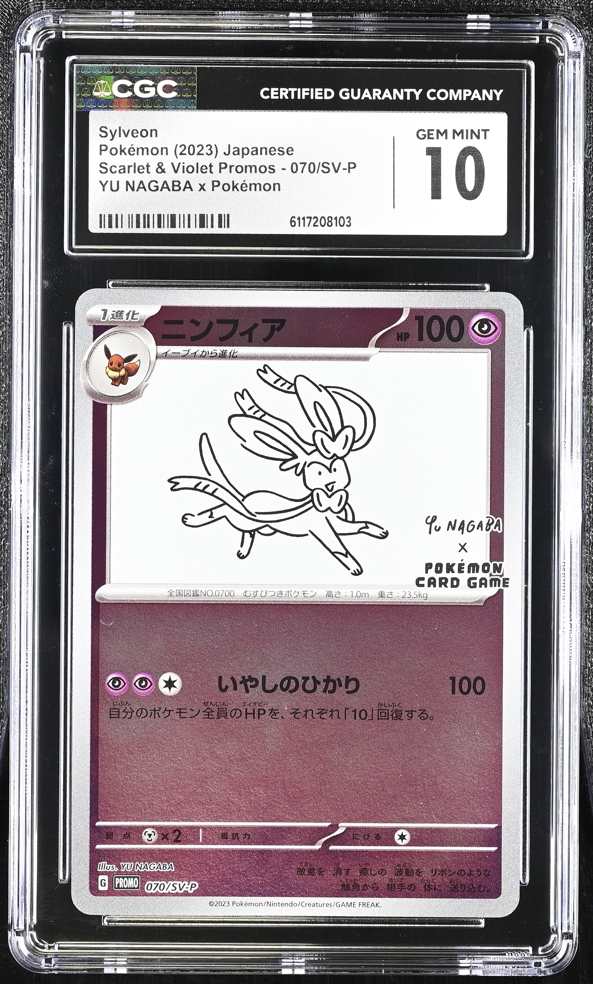 Sylveon 070/SV-P CGC 10 Gem Mint 2023 Yu Nagaba X Pokemon Promo Pokemon Japanese