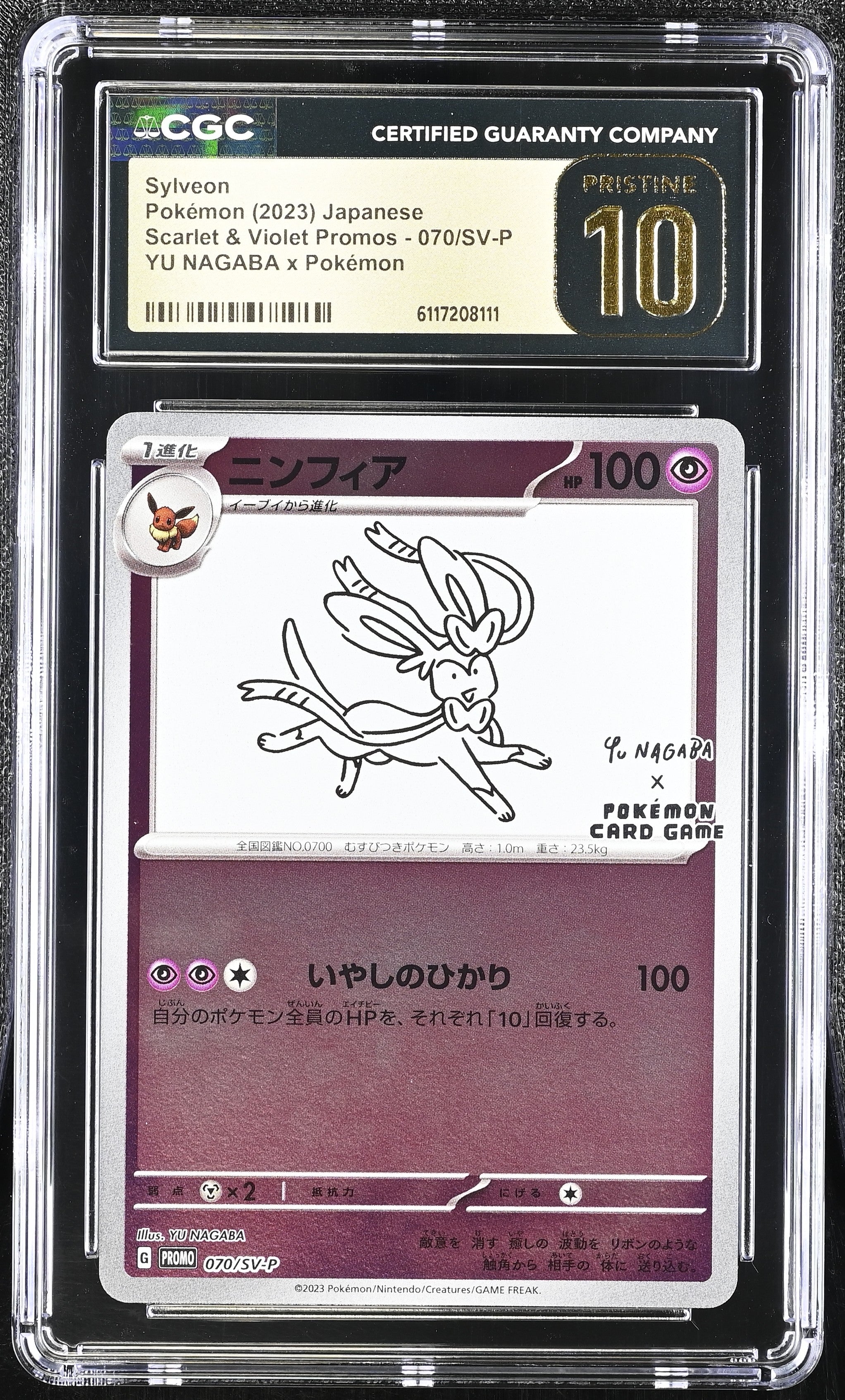 Sylveon 070/SV-P CGC 10 Pristine 2023 Yu Nagaba X Pokemon Promo Pokemon Japanese