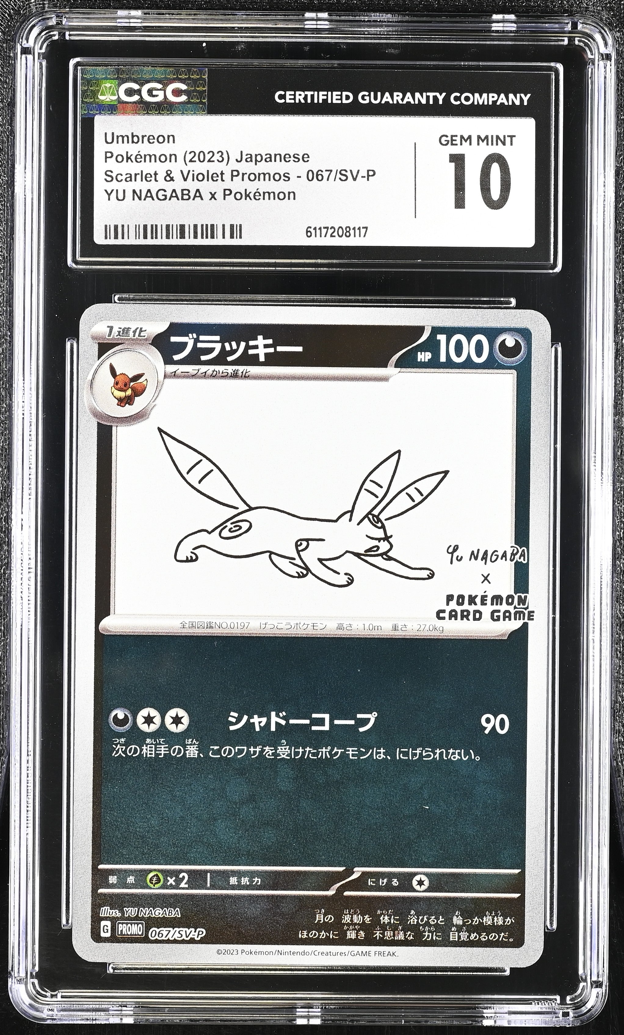 Umbreon 067/SV-P CGC 10 Gem Mint 2023 Yu Nagaba X Pokemon Promo Pokemon Japanese