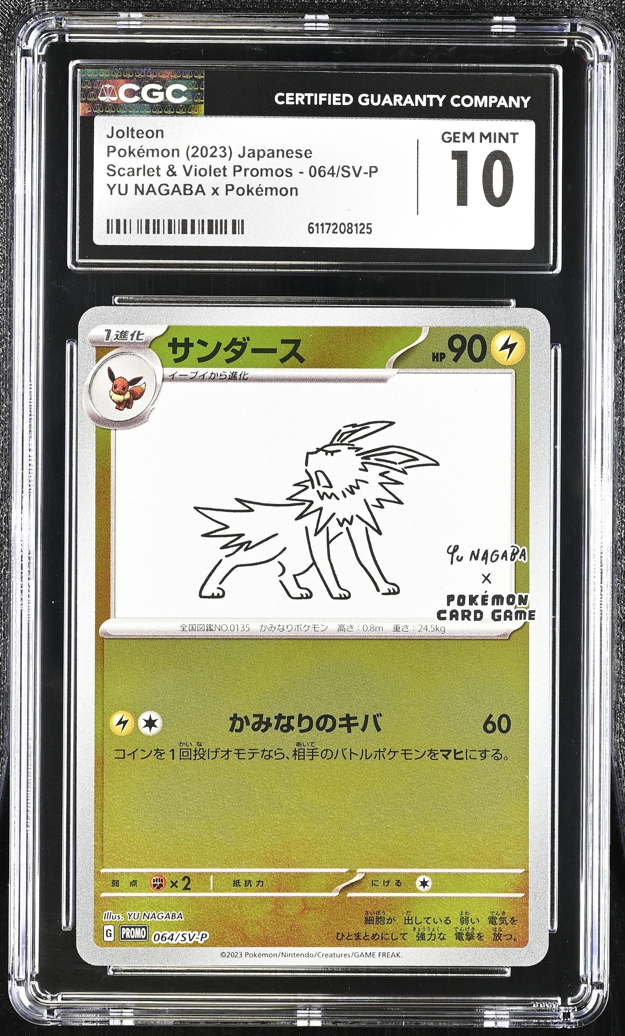 Jolteon 064/SV-P CGC 10 Gem Mint 2023 Yu Nagaba X Pokemon Promo Pokemon Japanese