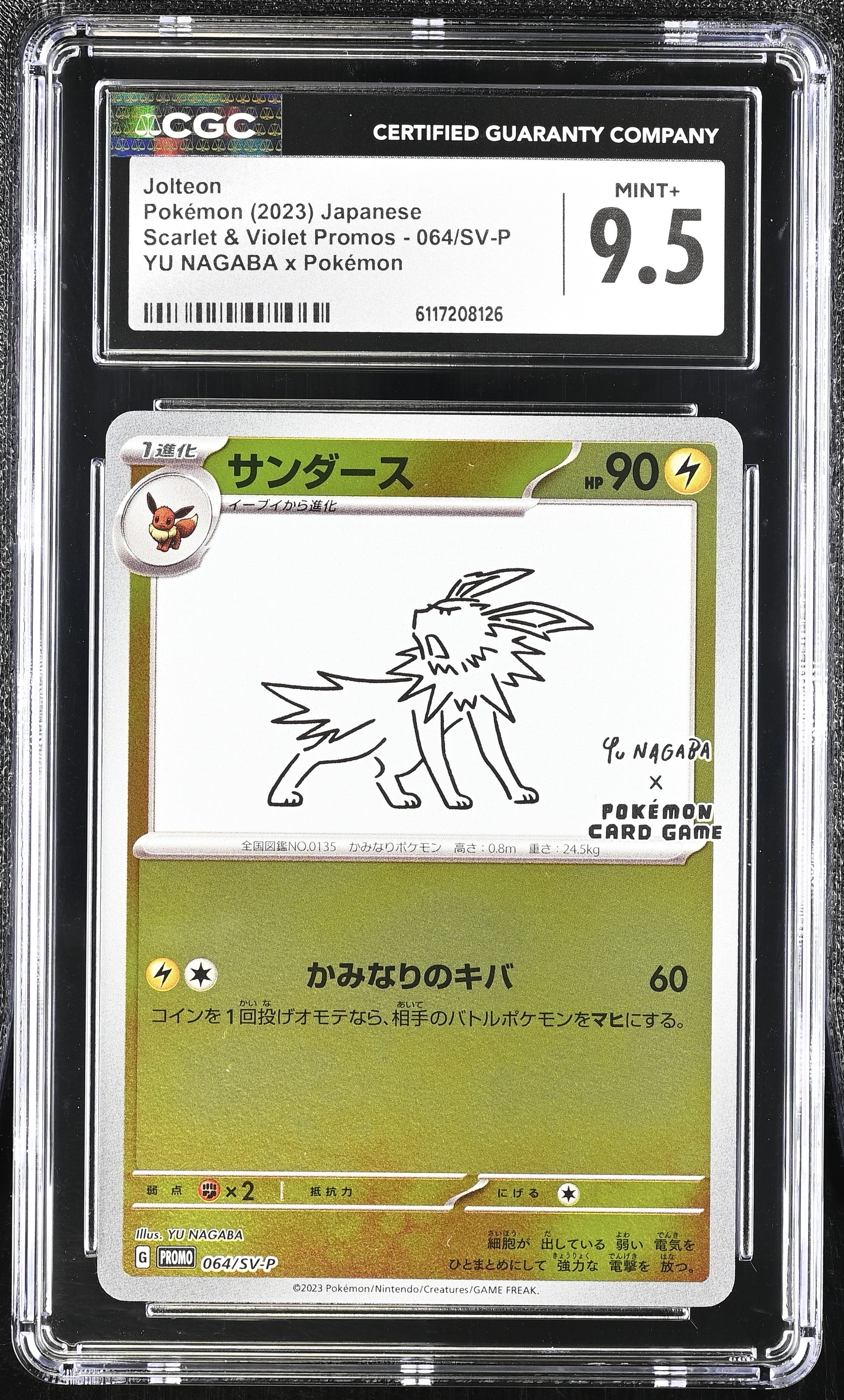 Jolteon 064/SV-P CGC 9.5 Mint+ 2023 Yu Nagaba X Promo Pokemon Japanese