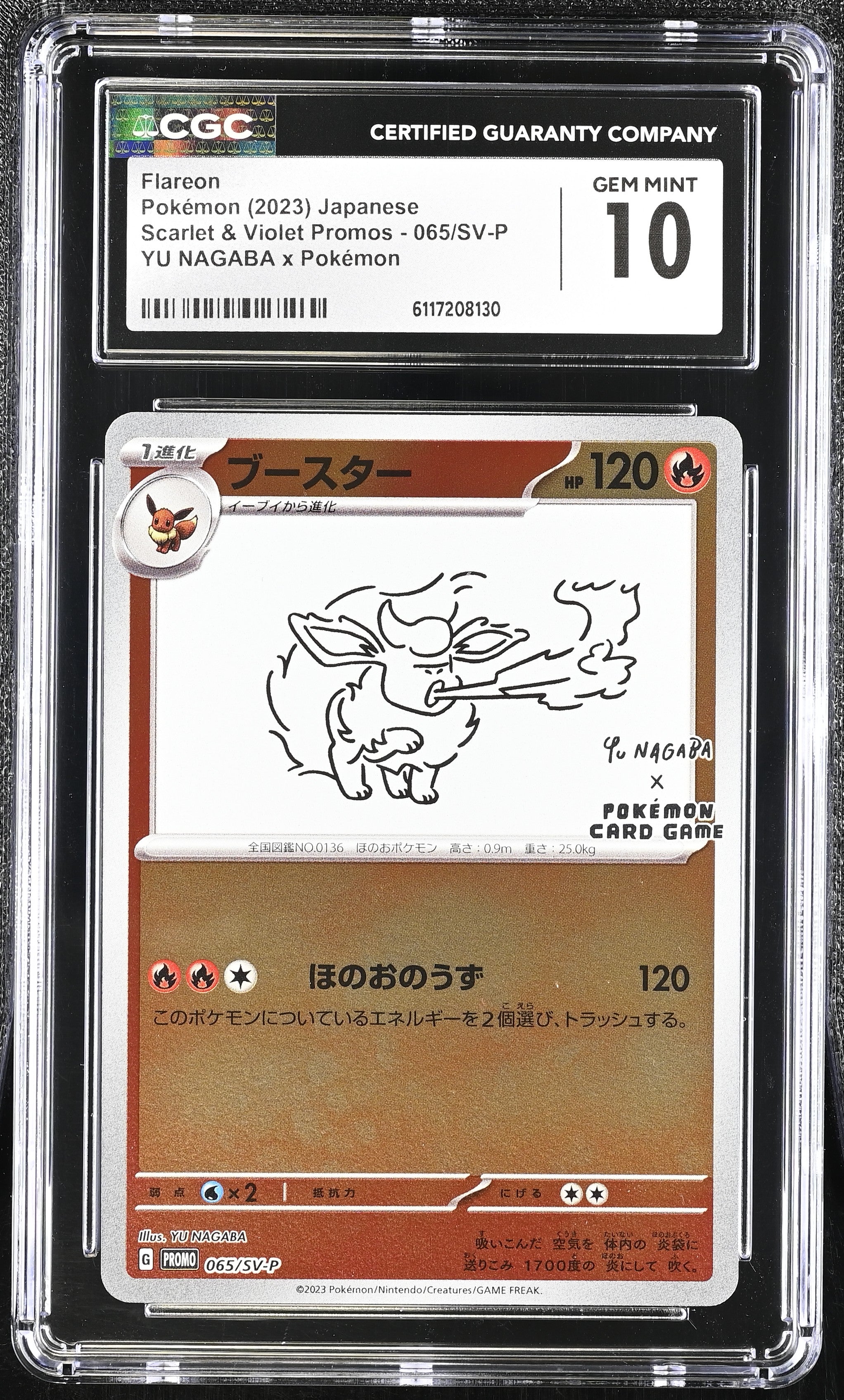 Flareon 065/SV-P CGC 10 Gem Mint 2023 Yu Nagaba X Pokemon Promo Pokemon Japanese