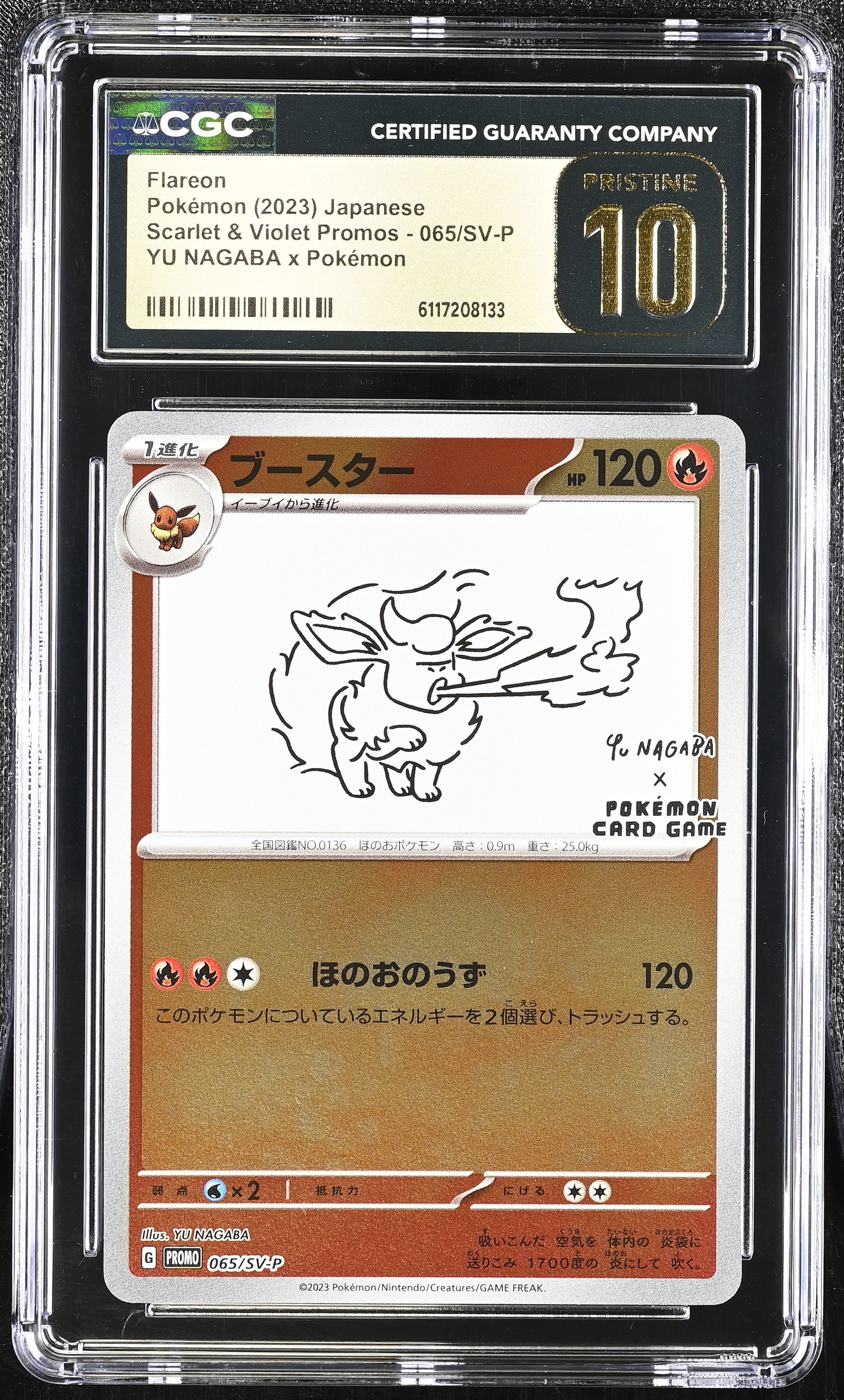 Flareon 065/SV-P CGC 10 Pristine 2023 Yu Nagaba X Pokemon Promo Pokemon Japanese